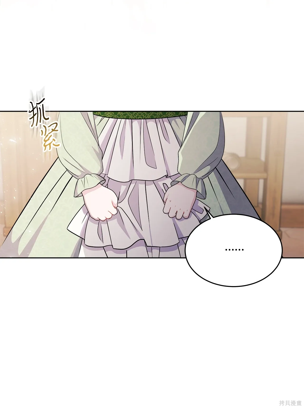 第01话 第20页