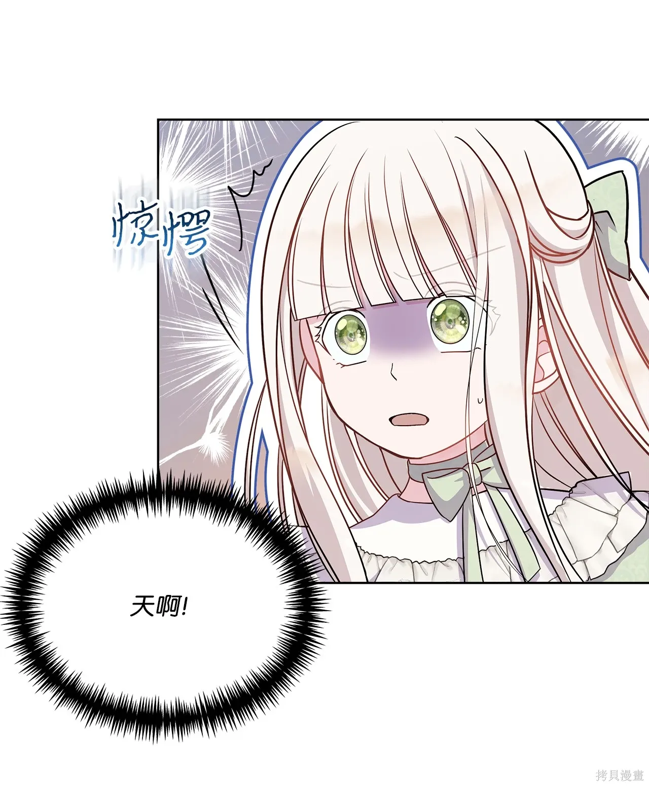 第01话 第22页