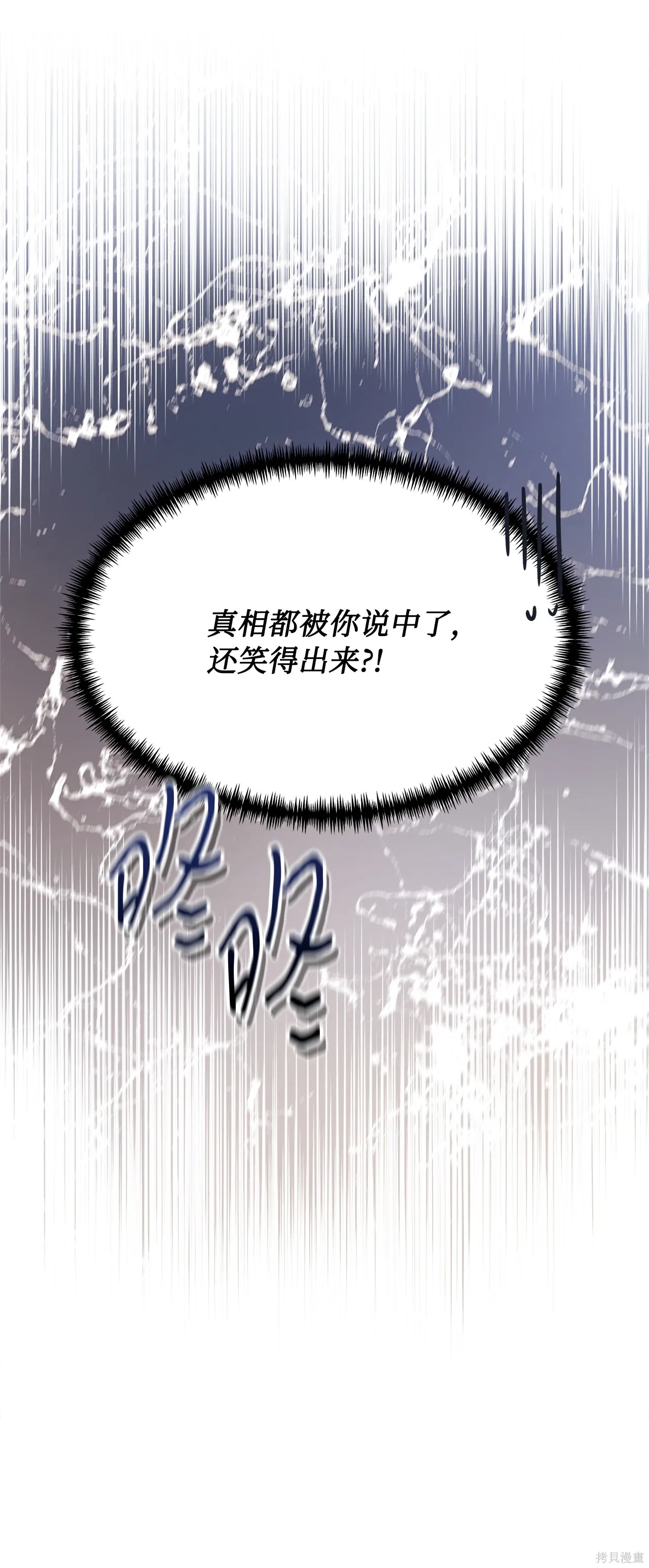 第01话 第24页