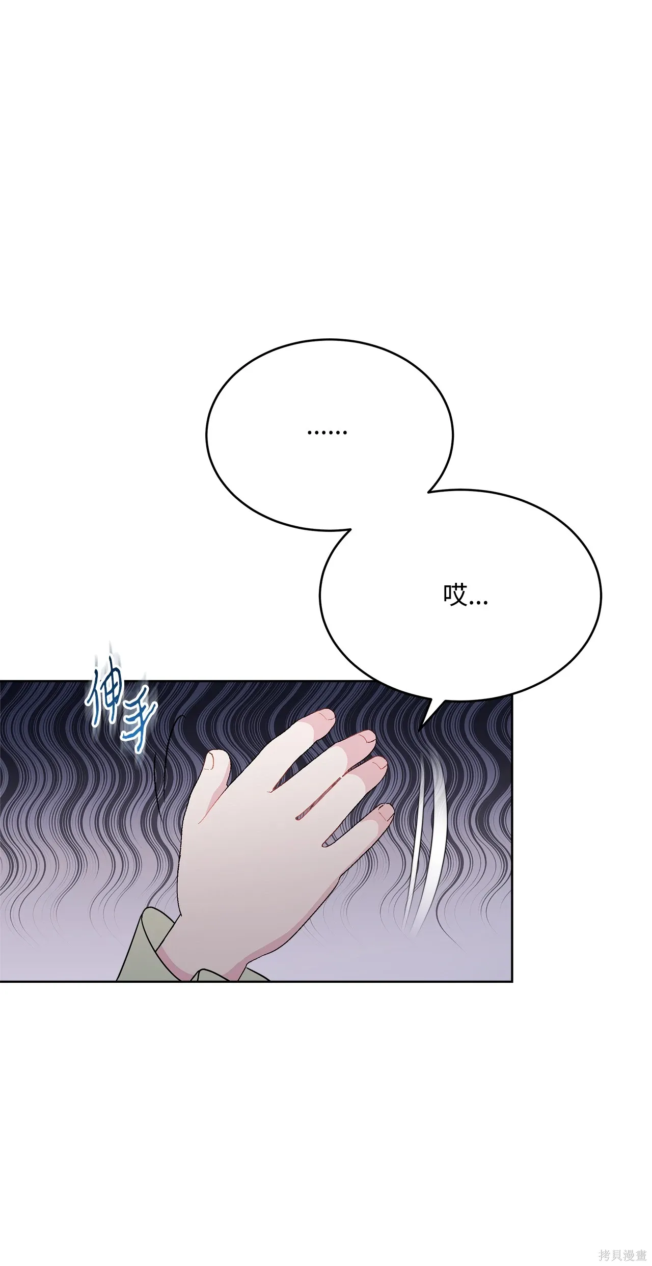 第01话 第25页