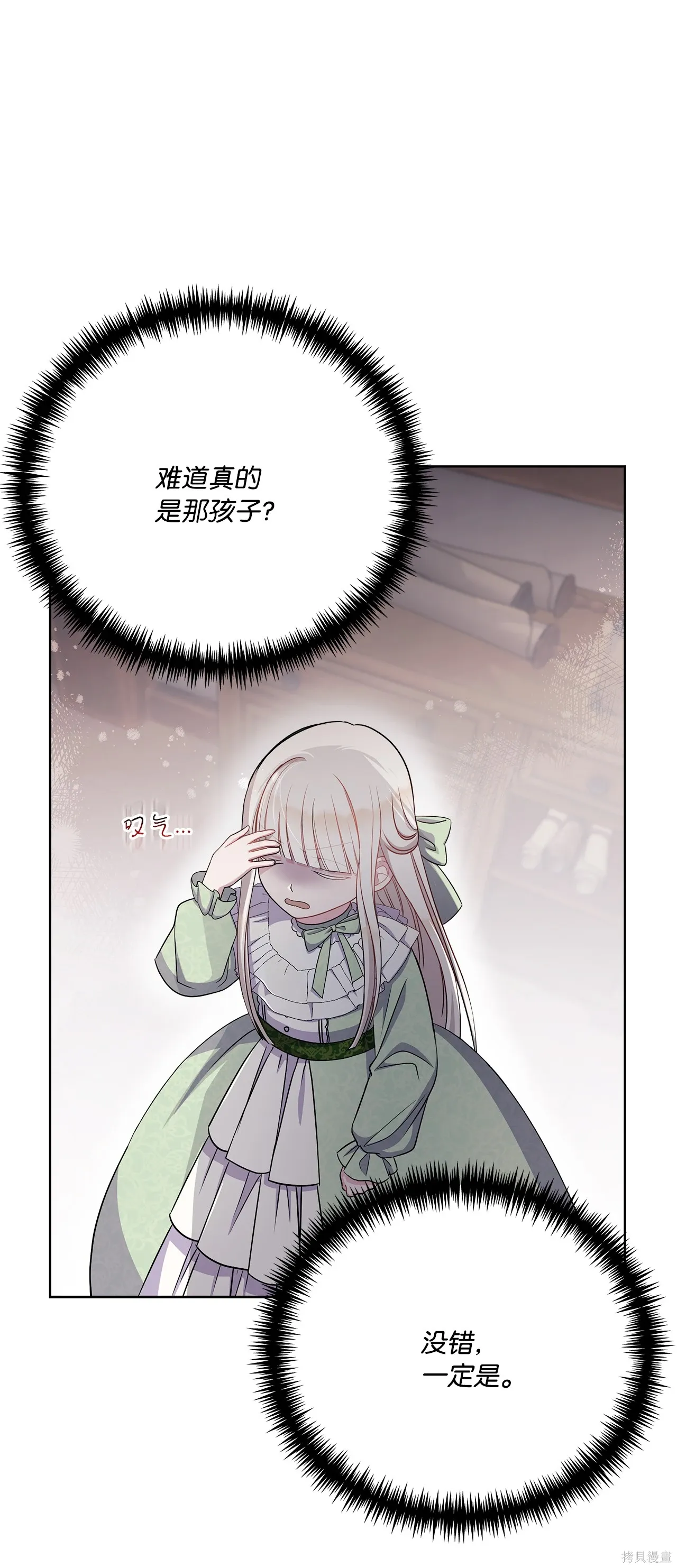 第01话 第26页