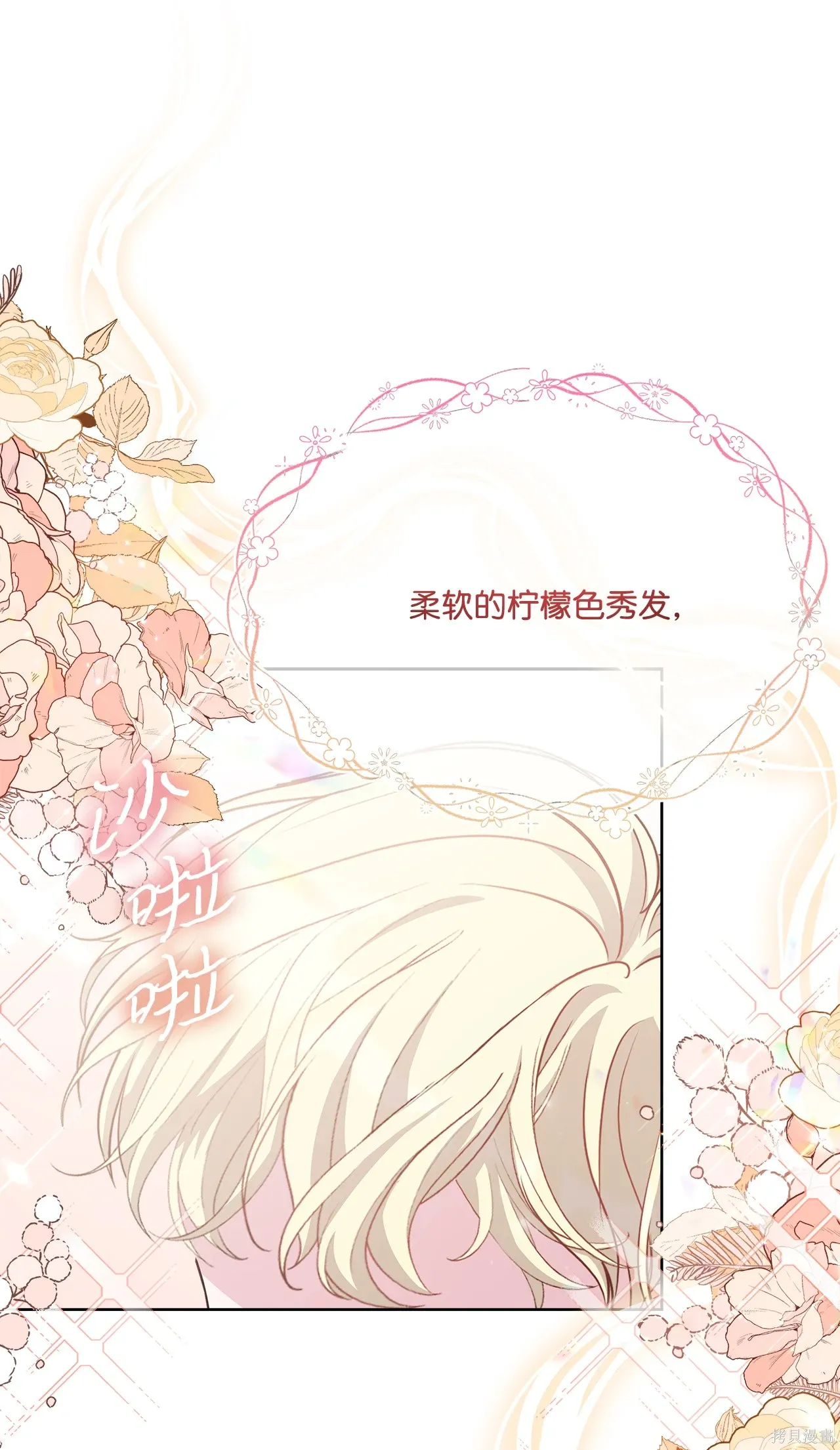 第01话 第27页
