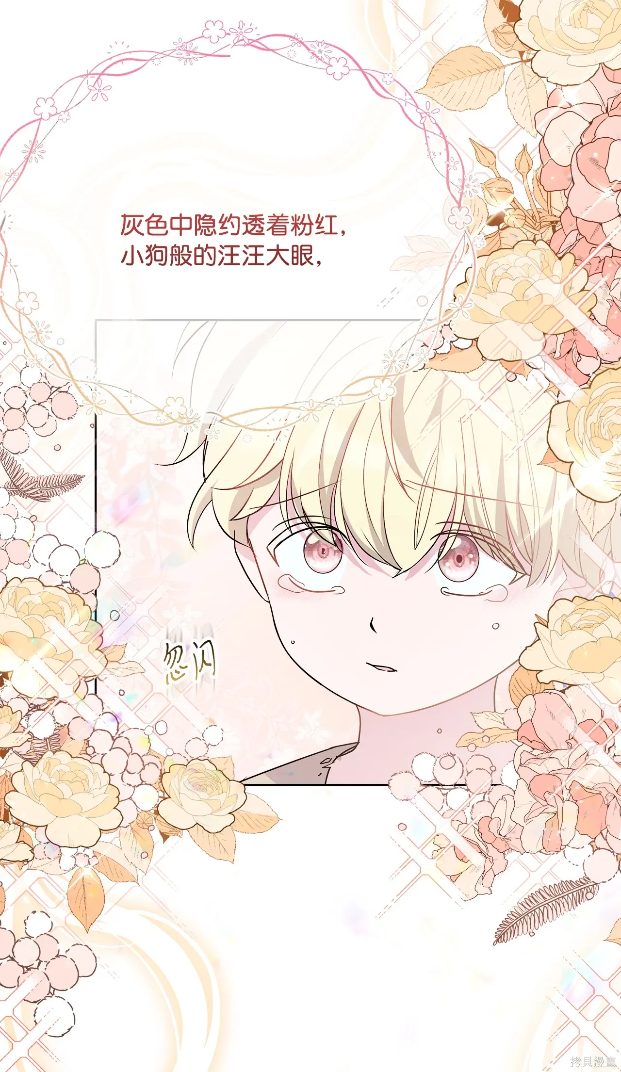 第01话 第28页