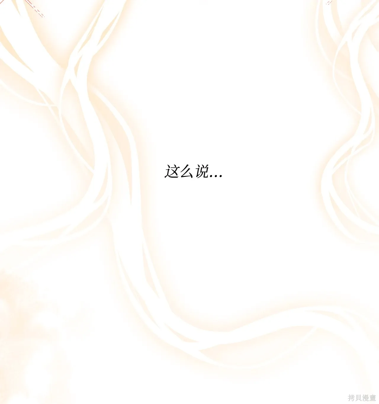 第01话 第29页