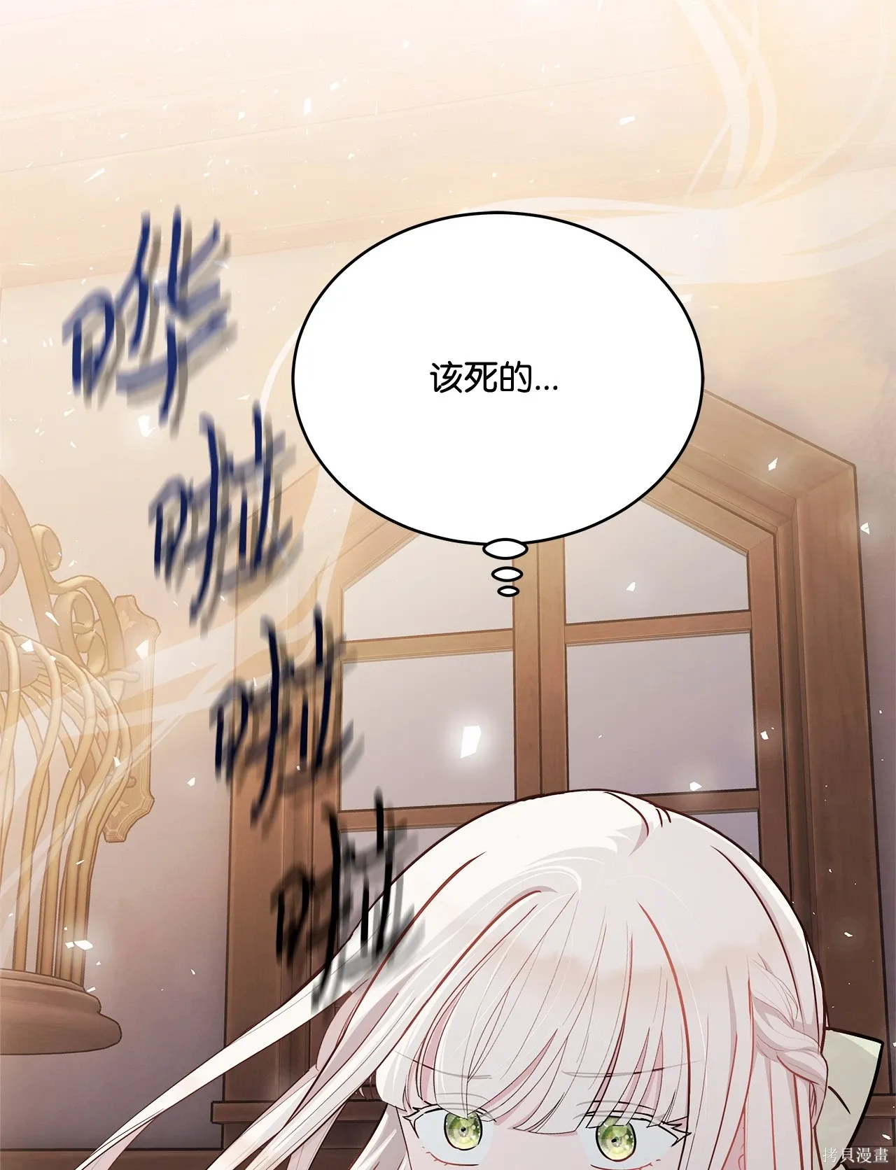 第01话 第31页
