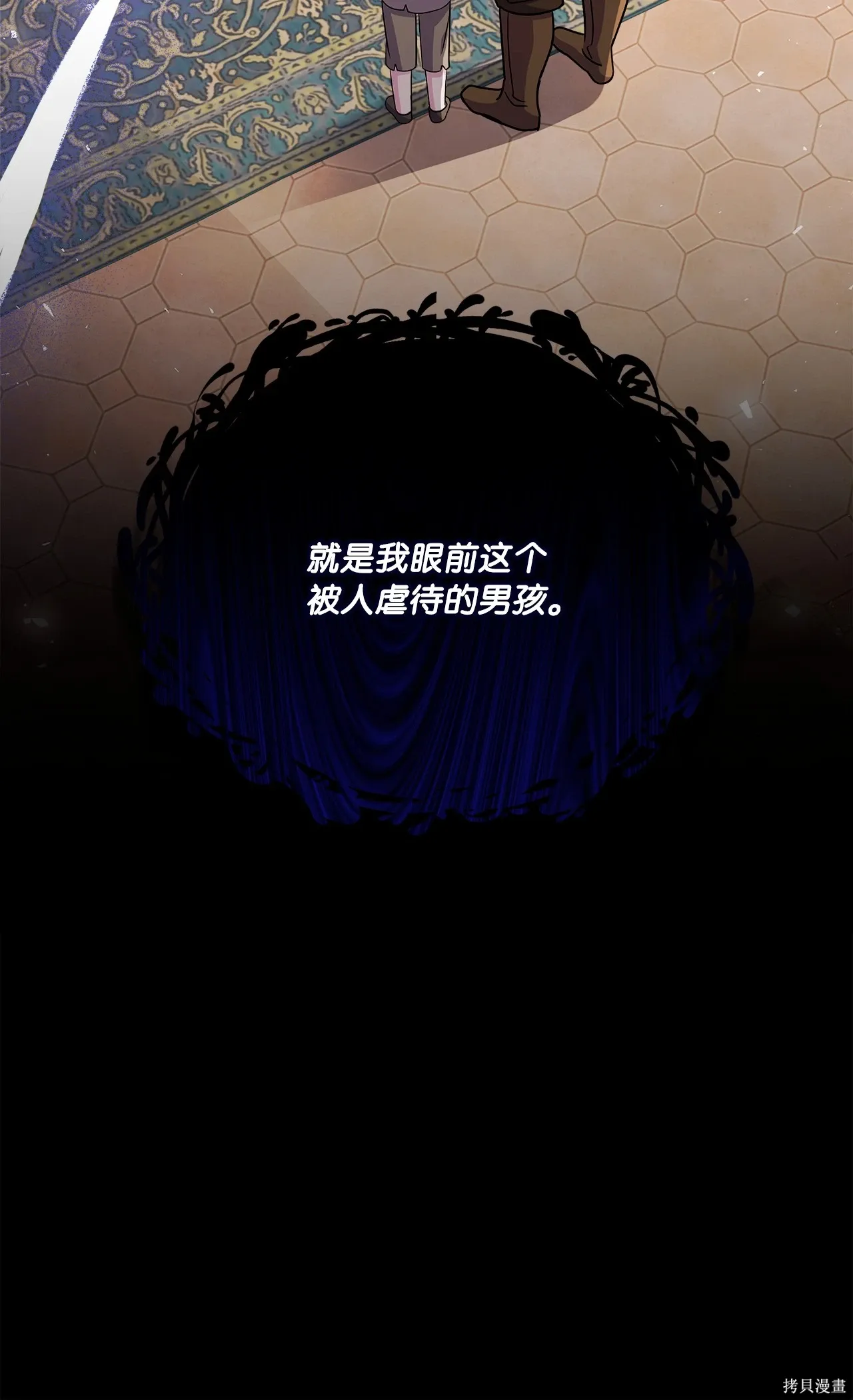 第01话 第35页