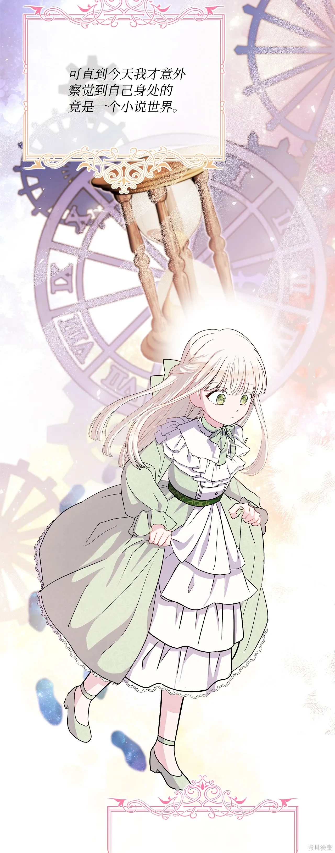 第01话 第40页