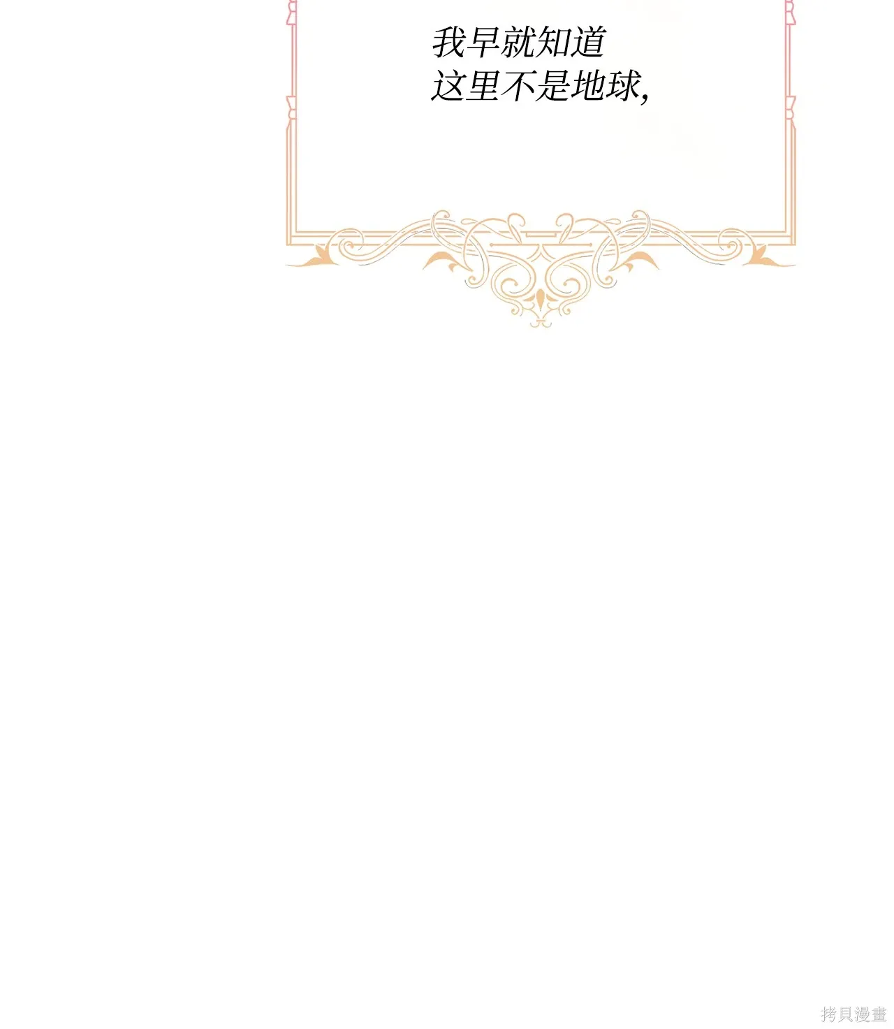 第01话 第41页