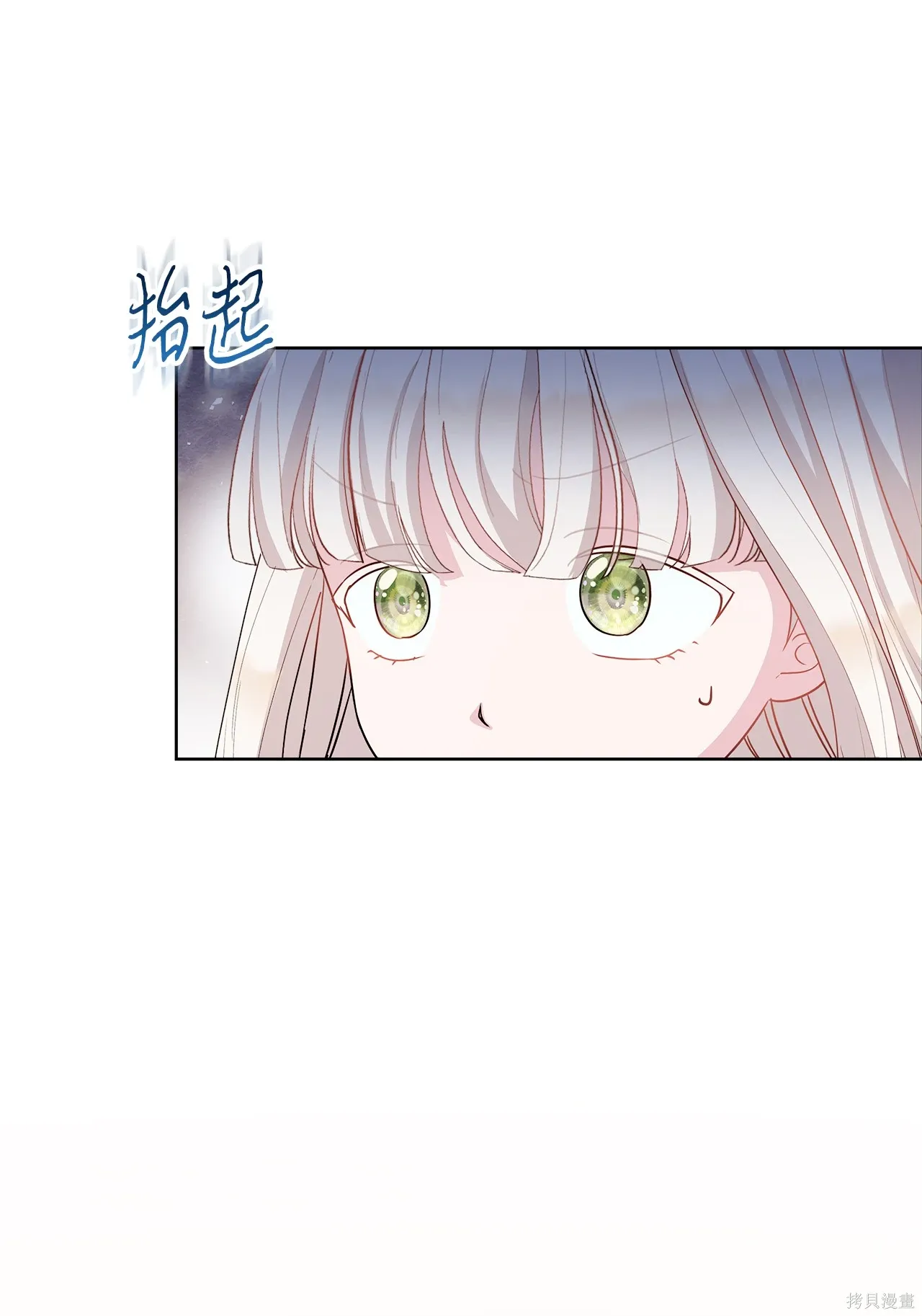 第01话 第43页