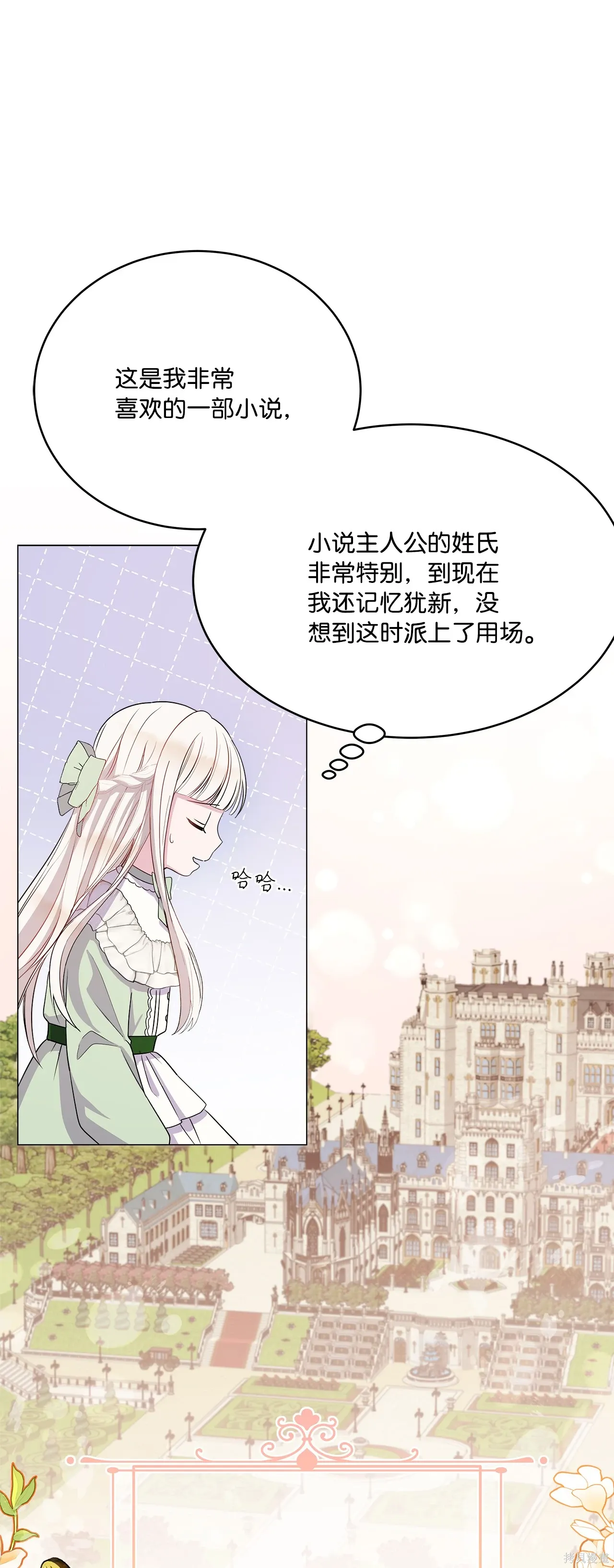 第01话 第46页
