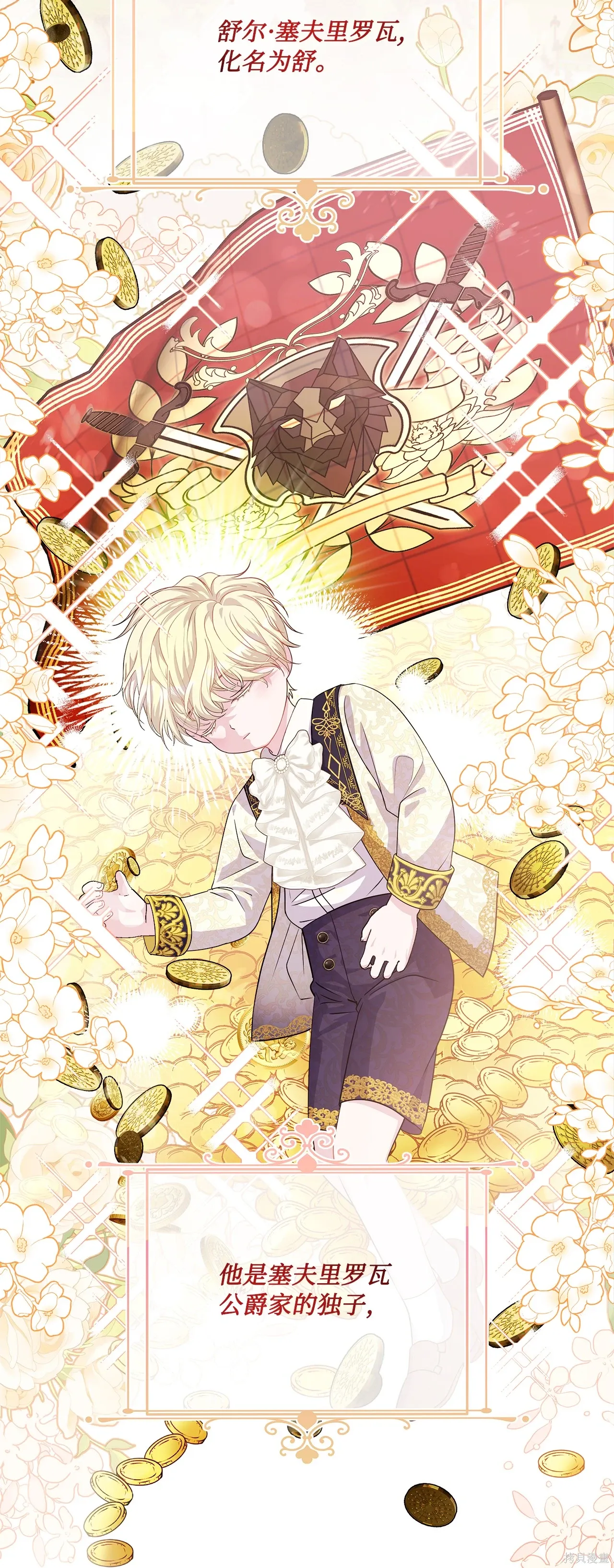 第01话 第47页