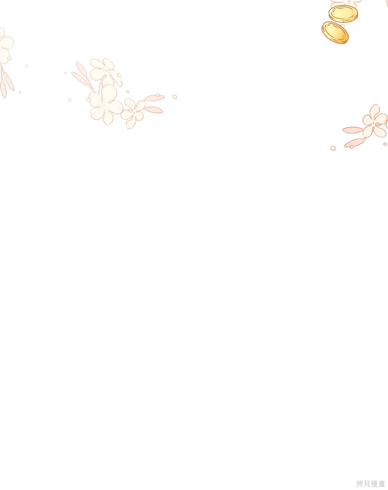 第01话 第48页