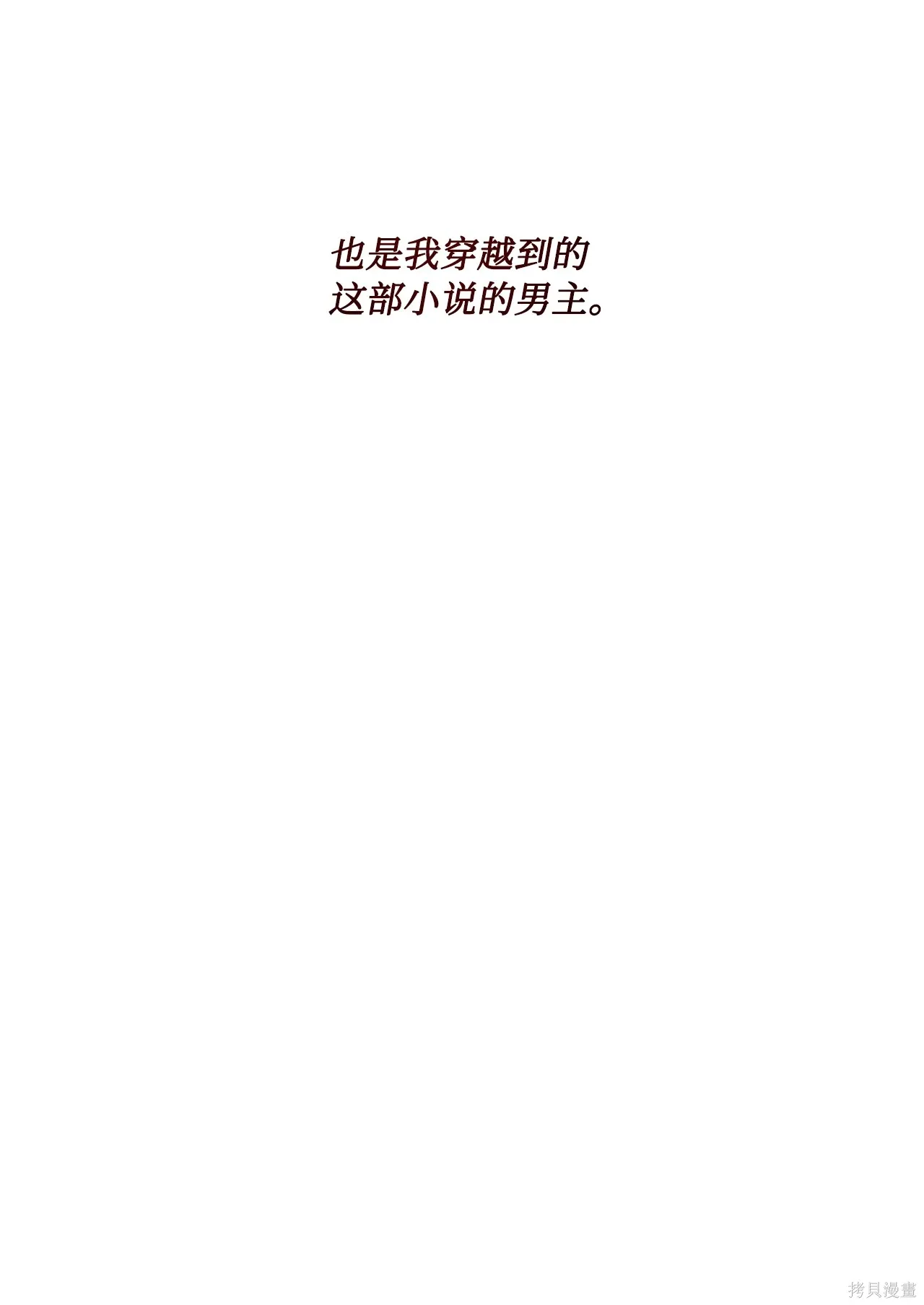 第01话 第49页