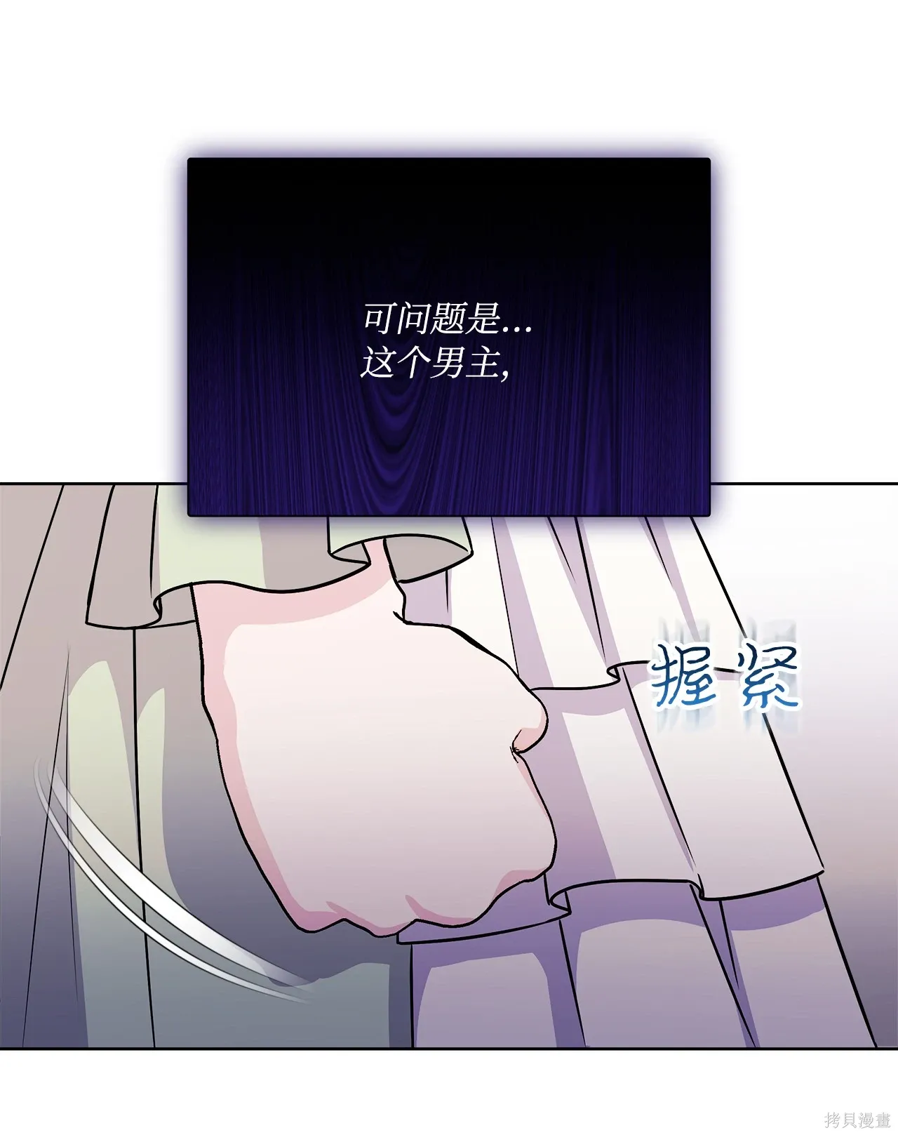第01话 第50页