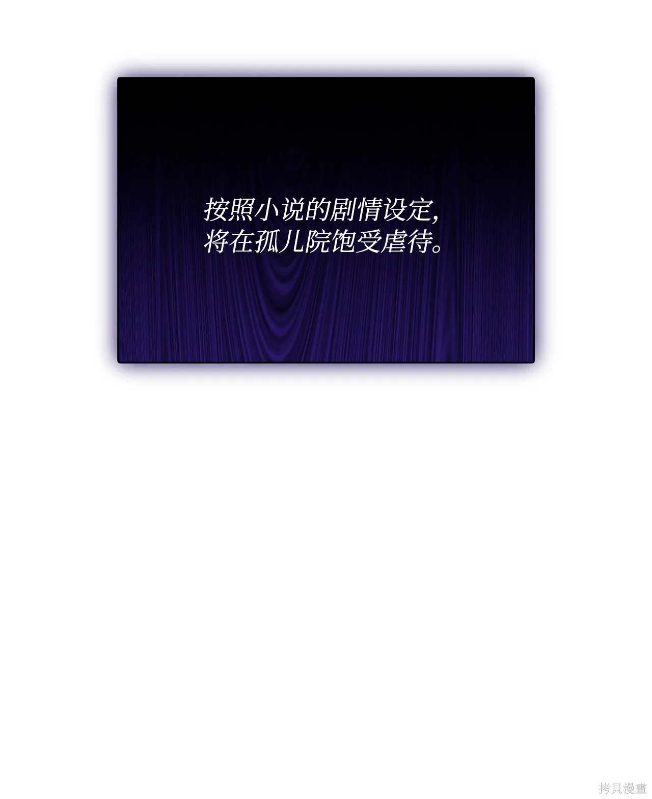 第01话 第51页