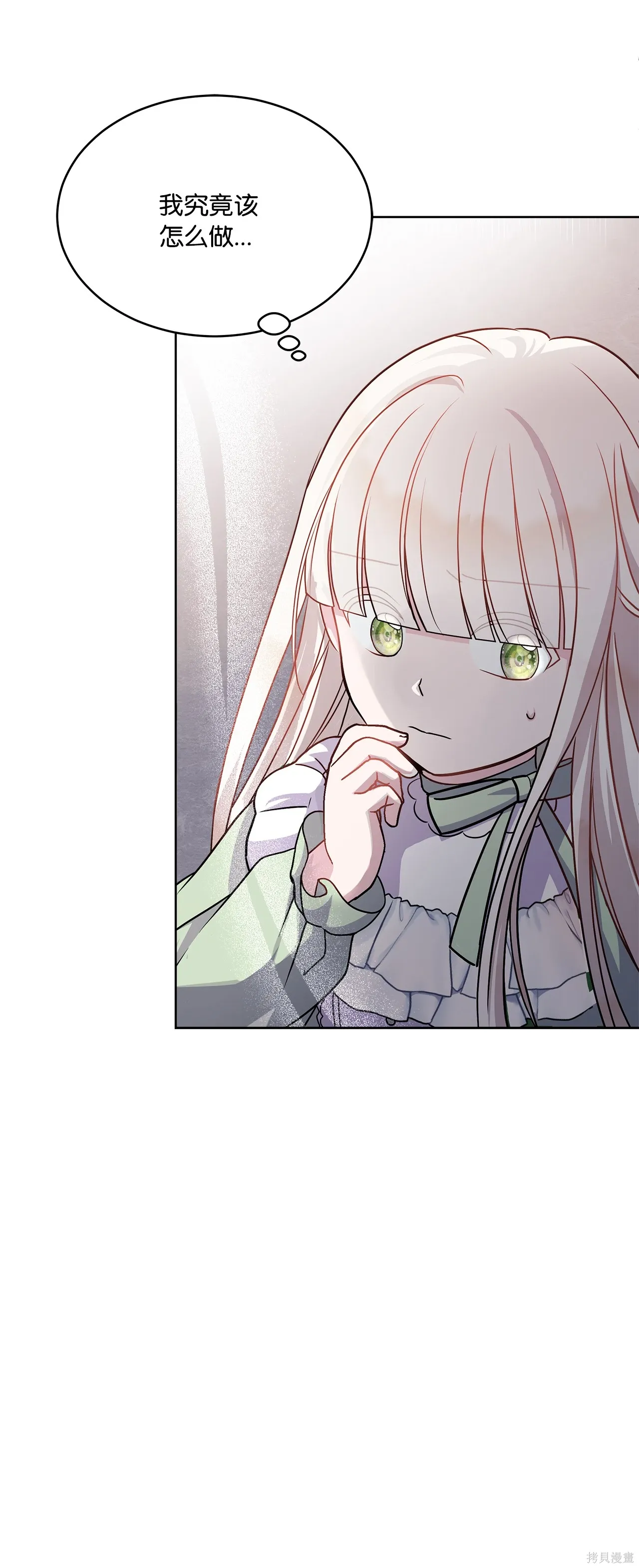 第01话 第54页