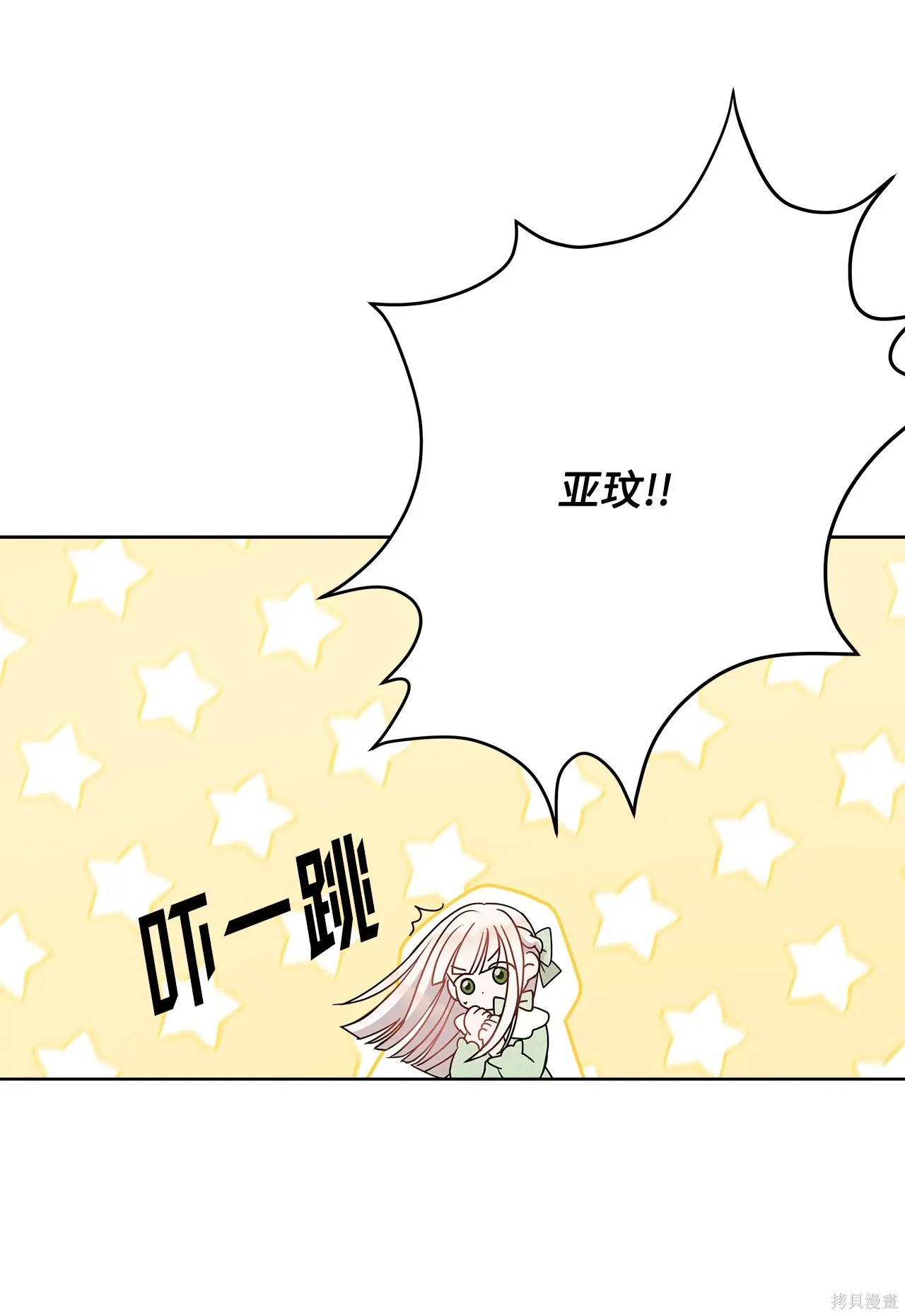 第01话 第55页