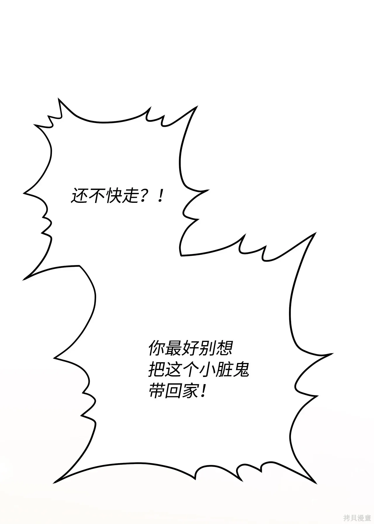 第01话 第56页
