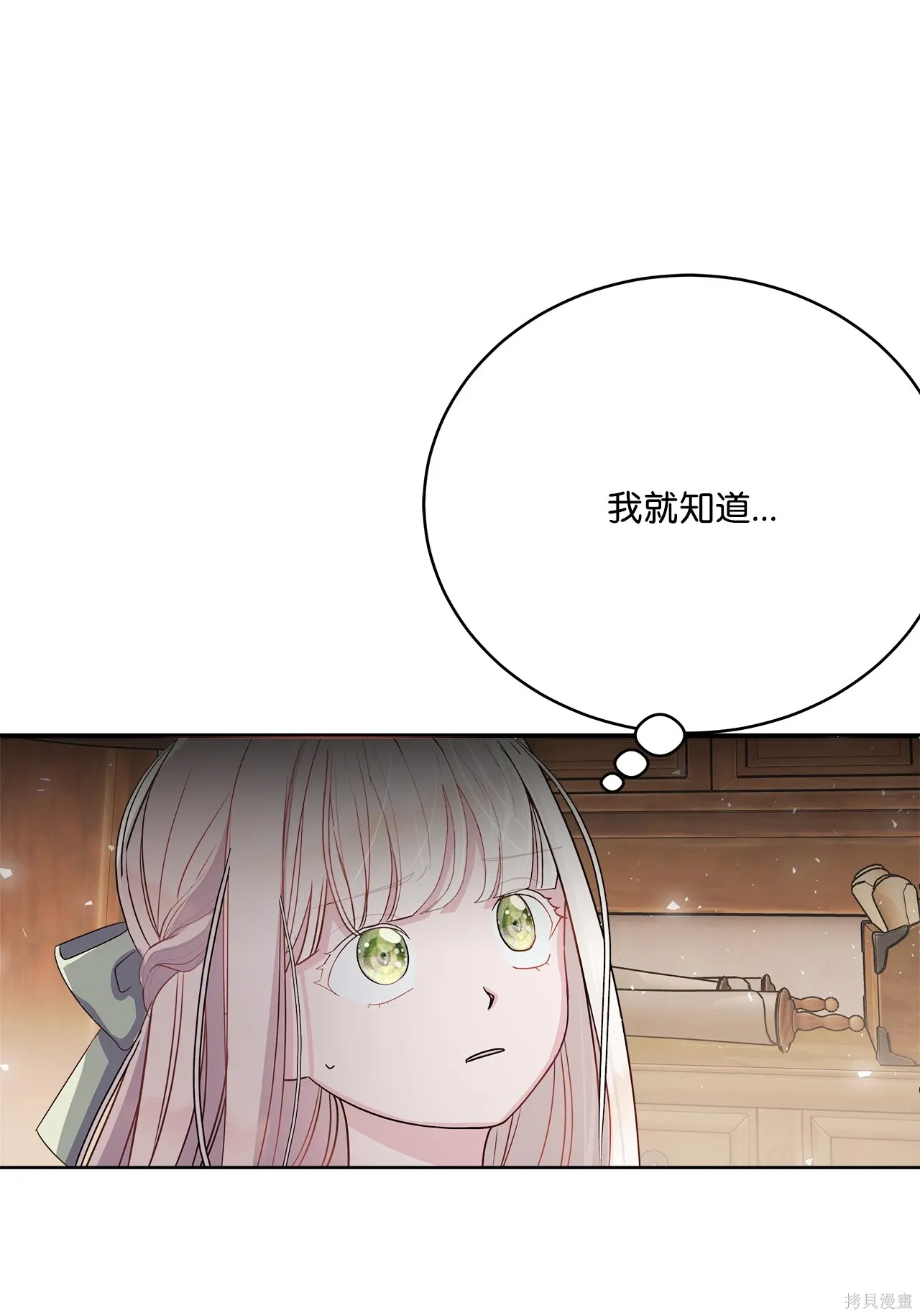 第01话 第58页