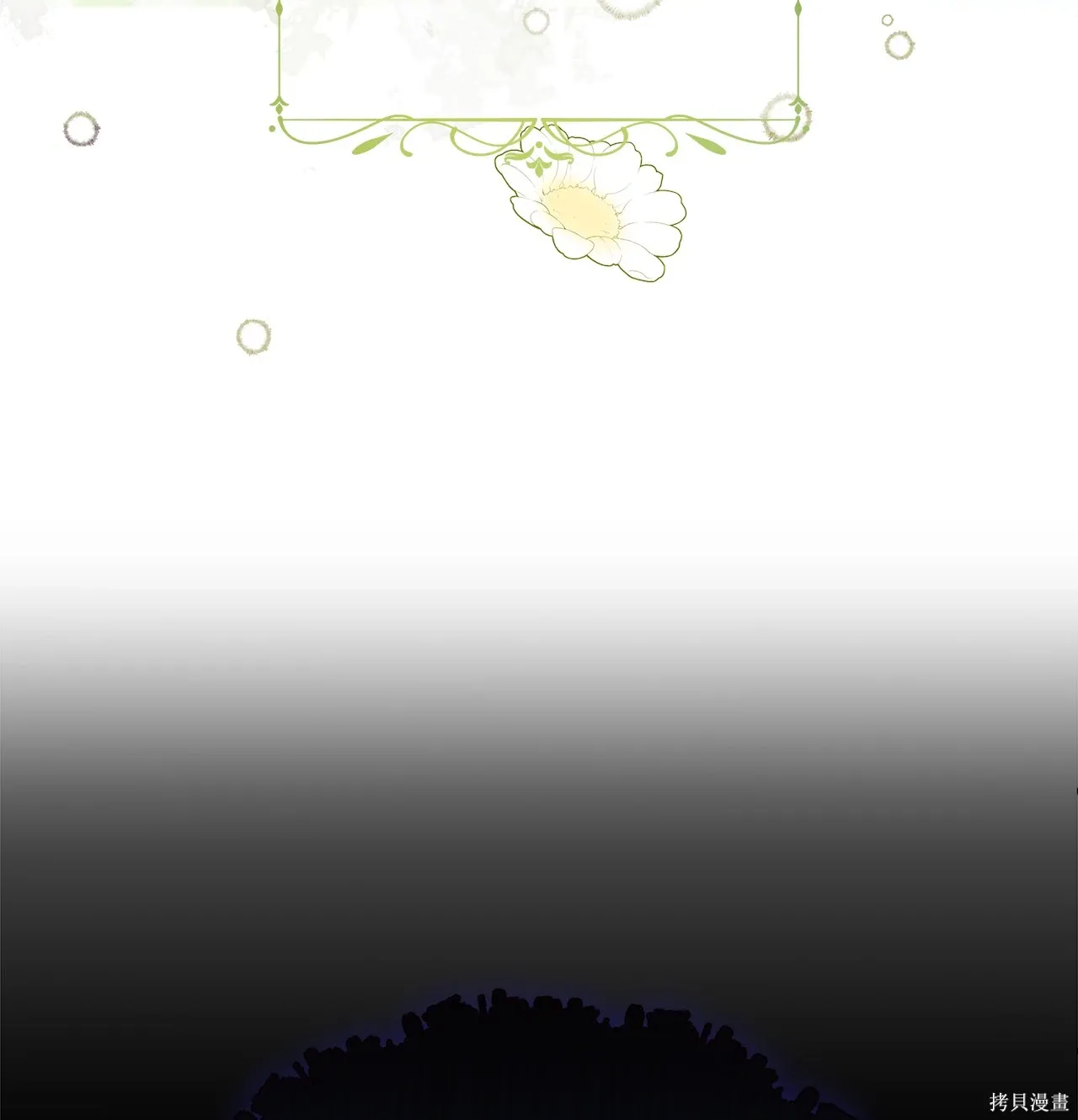 第01话 第61页
