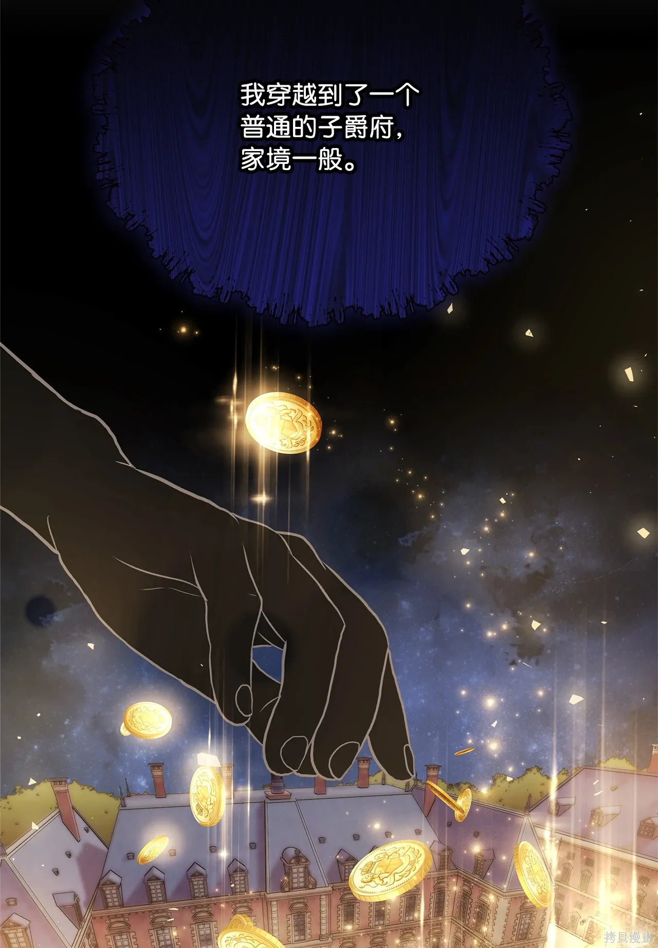 第01话 第62页