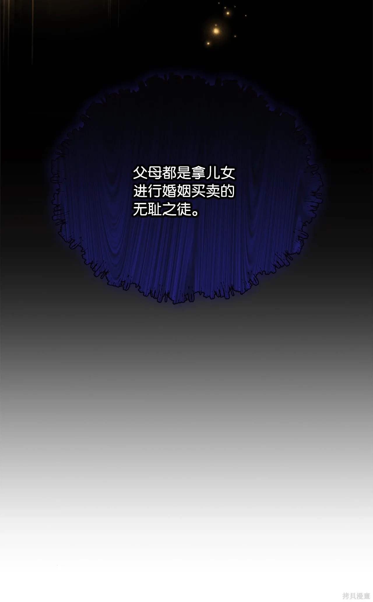 第01话 第64页