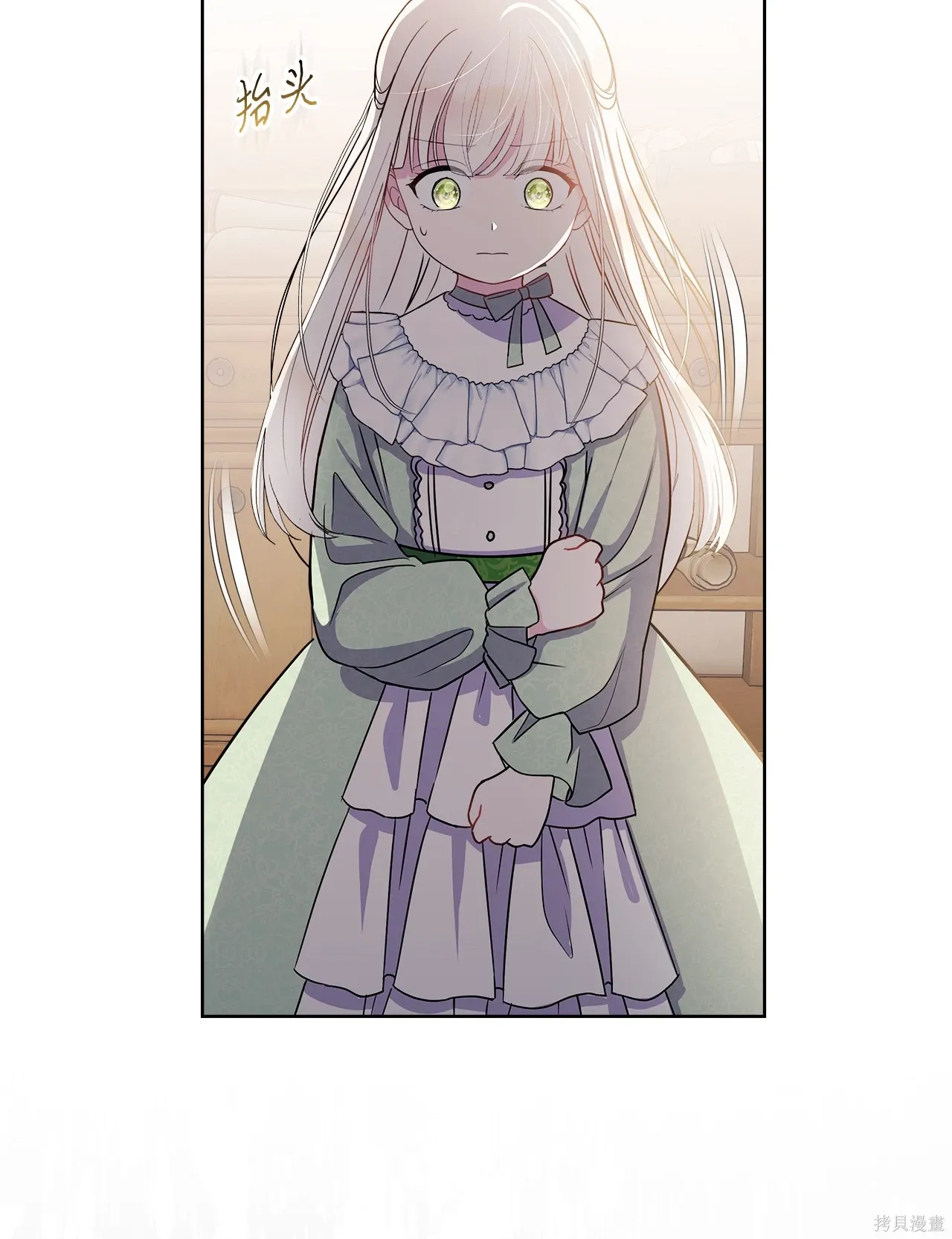 第01话 第66页
