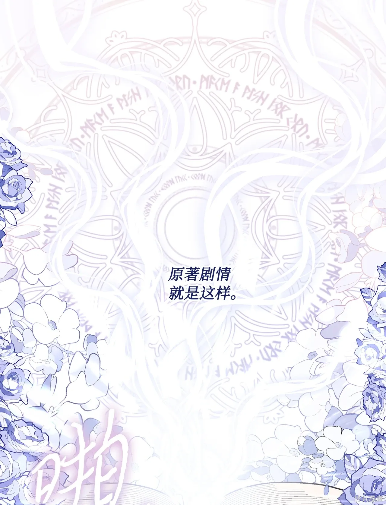 第01话 第69页