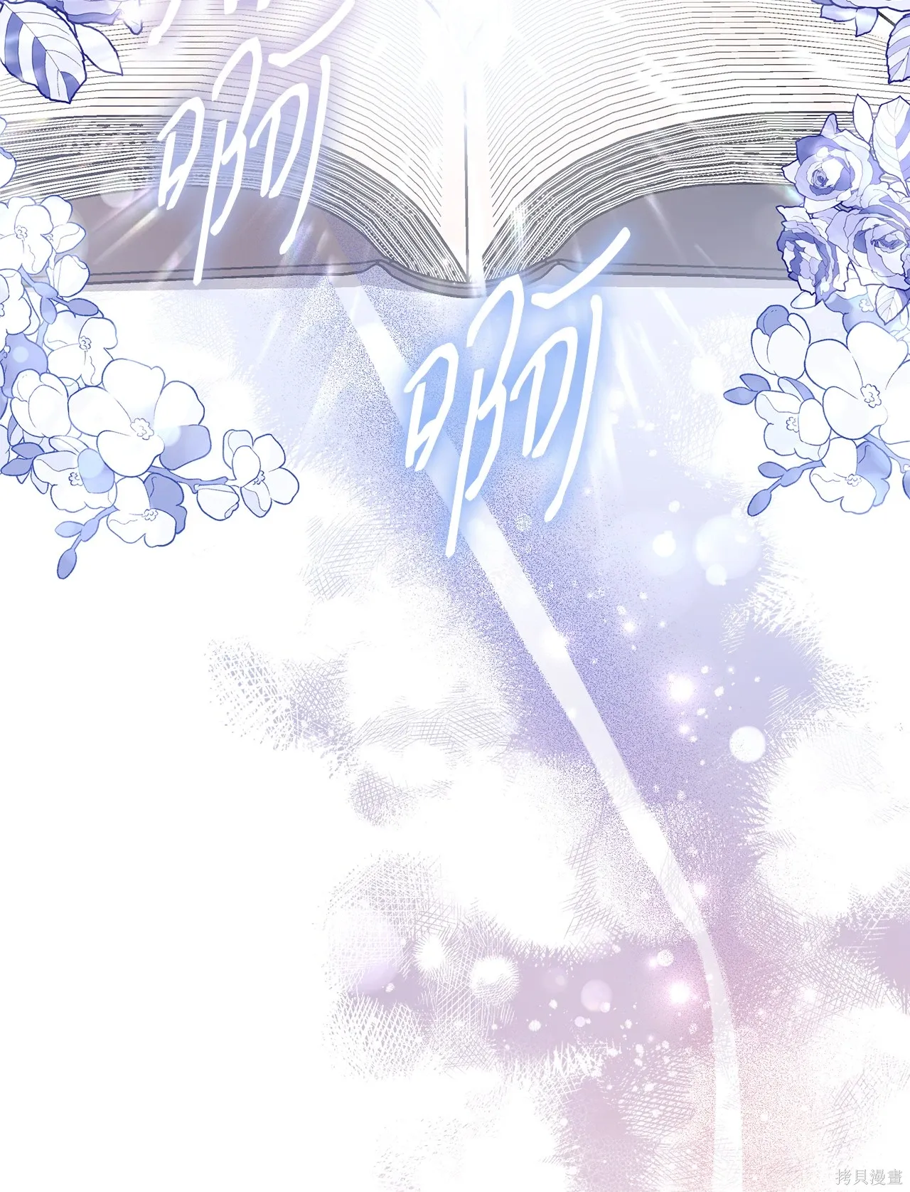 第01话 第70页