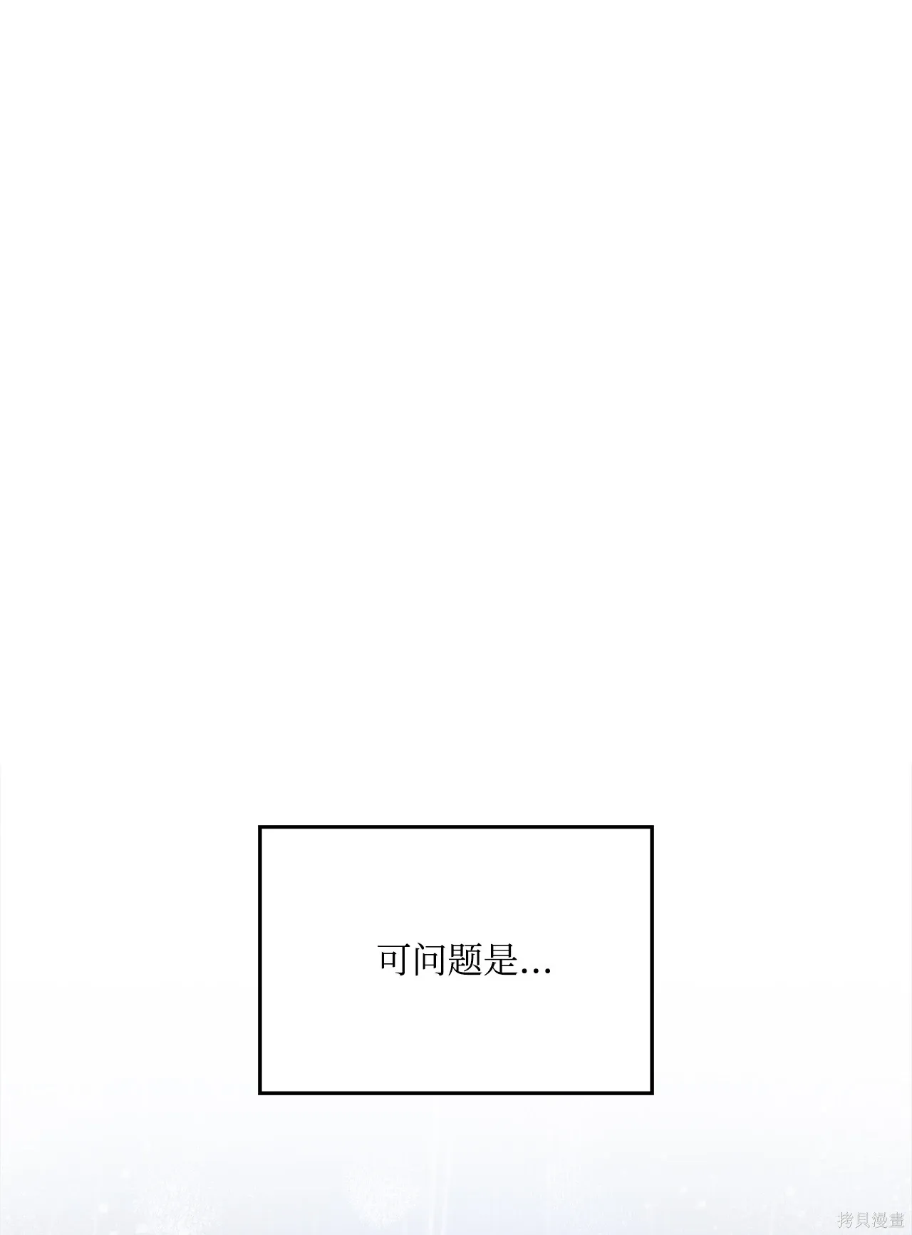 第01话 第73页