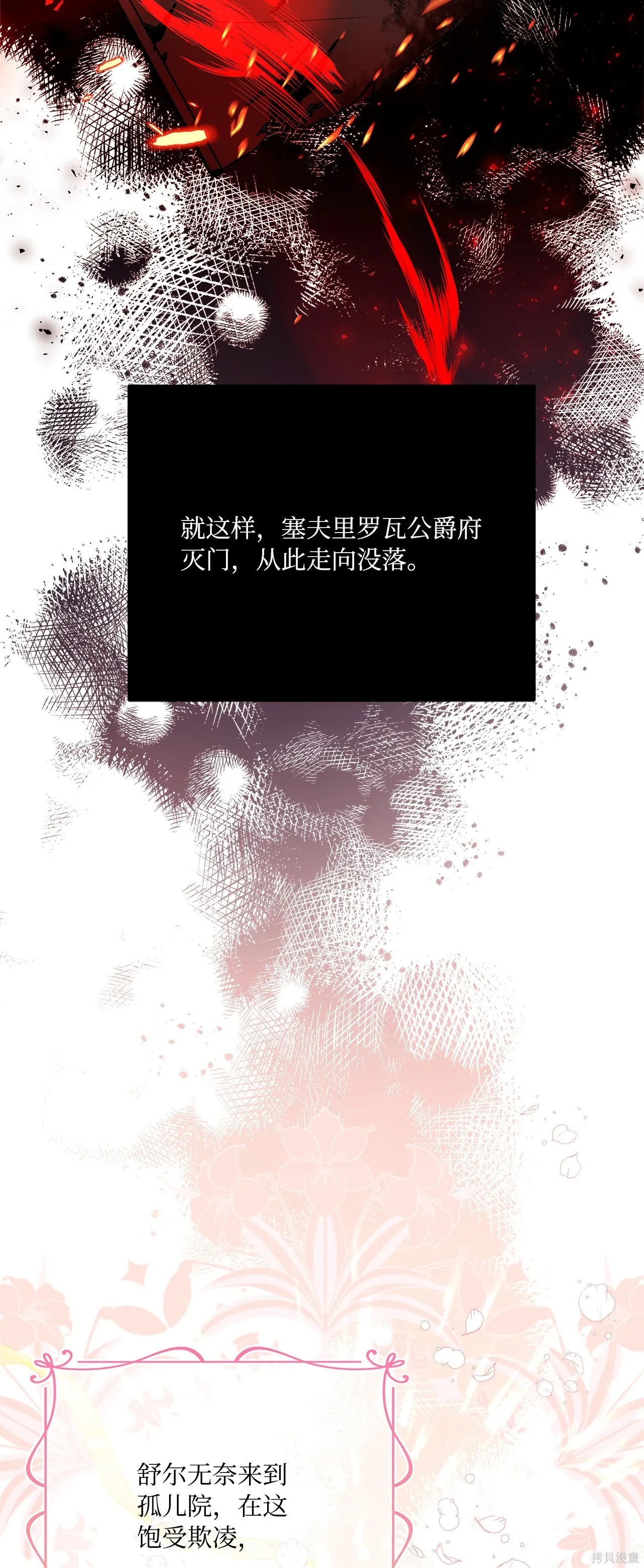 第01话 第79页
