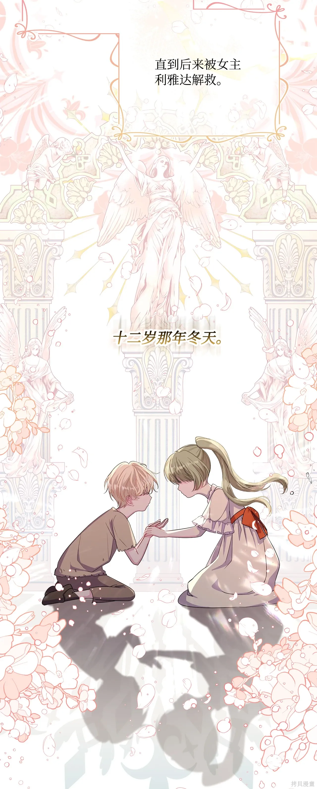 第01话 第80页