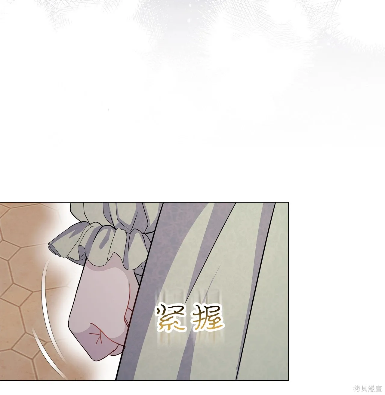 第01话 第83页