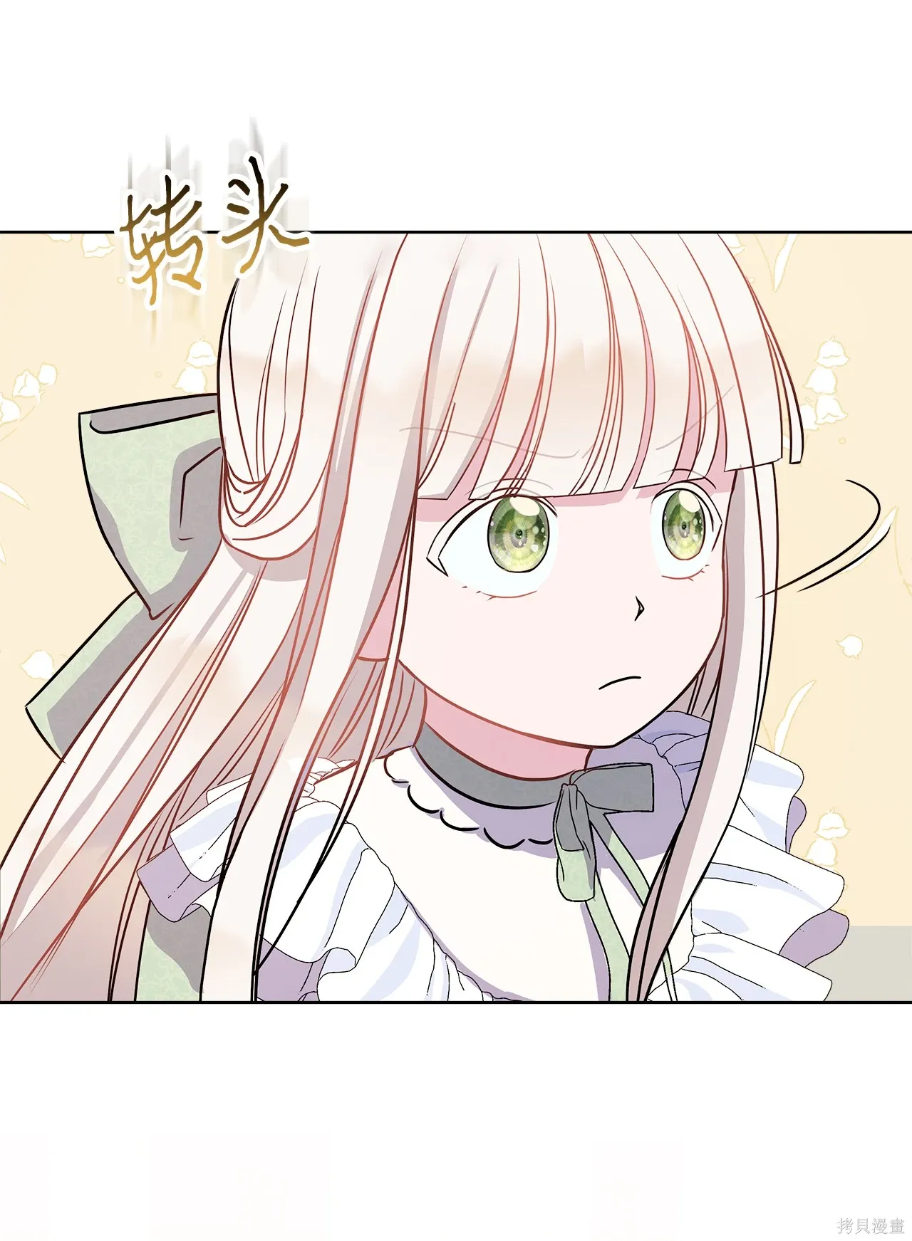 第01话 第92页