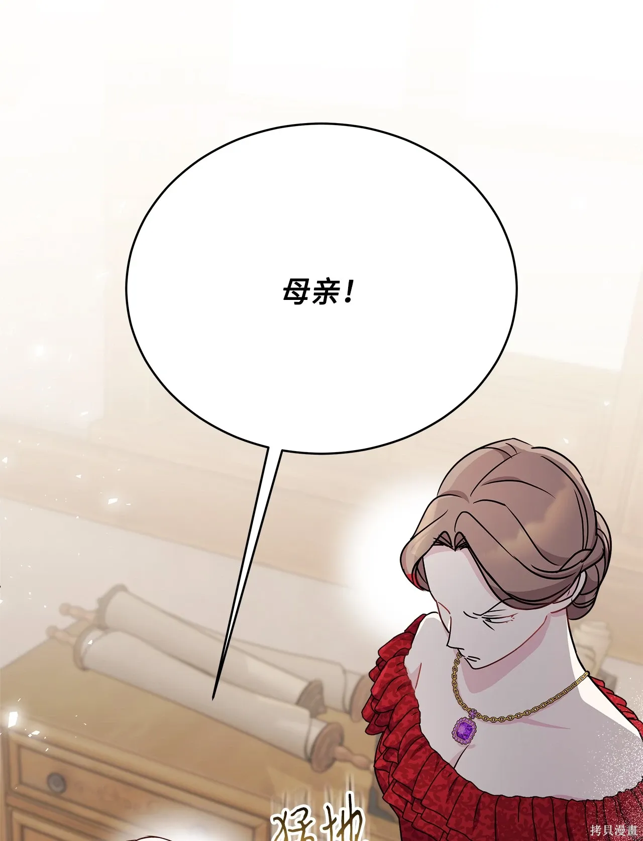第01话 第93页