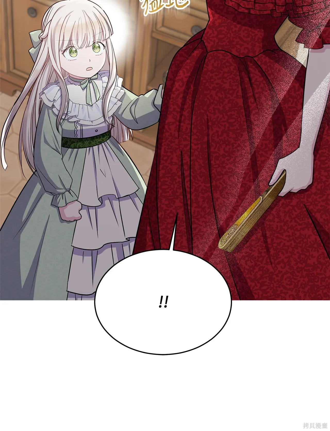 第01话 第94页