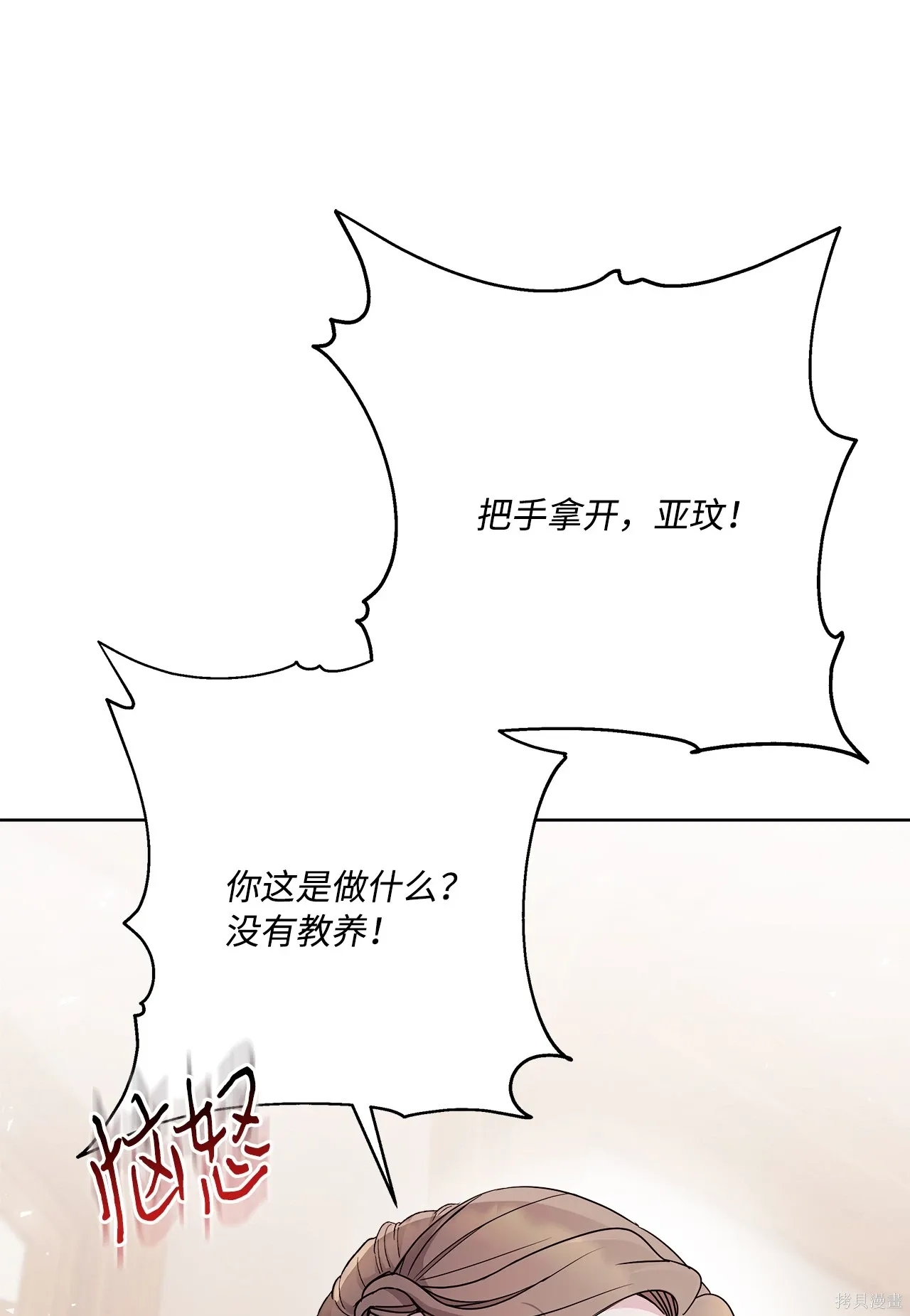 第01话 第95页