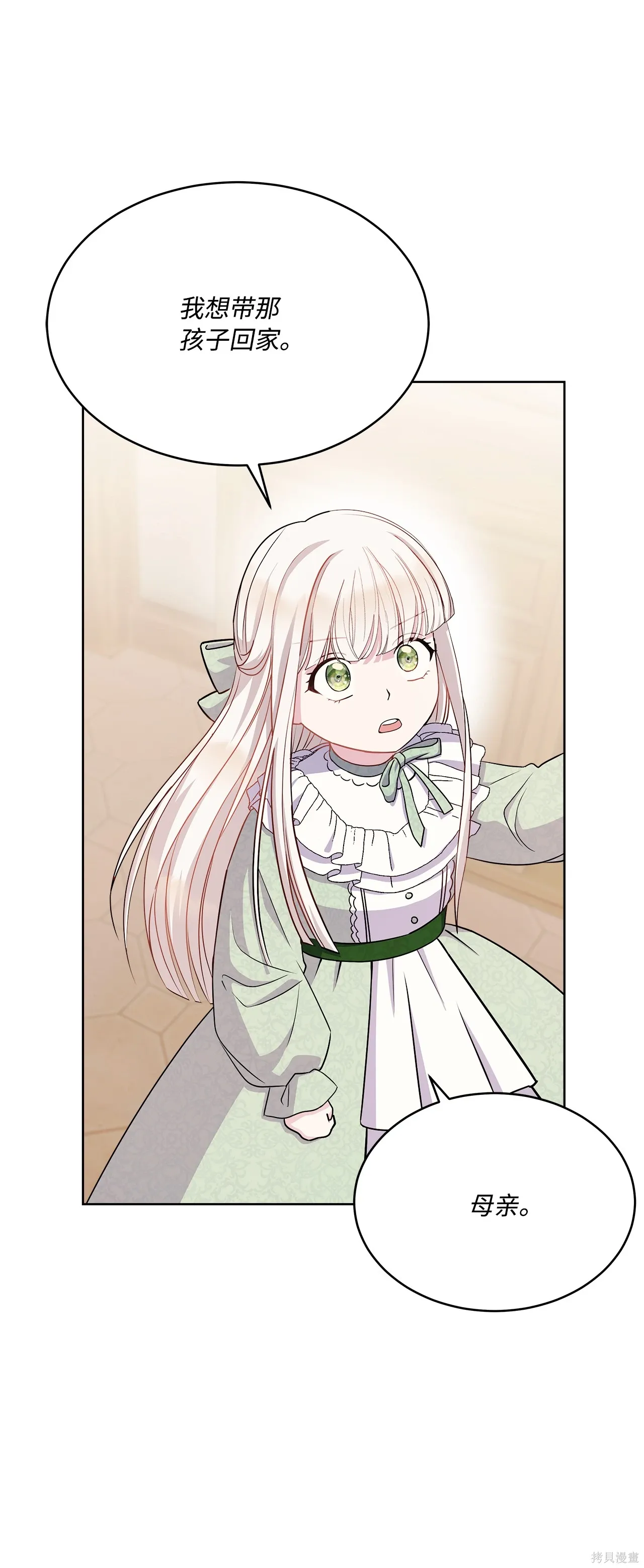 第01话 第99页