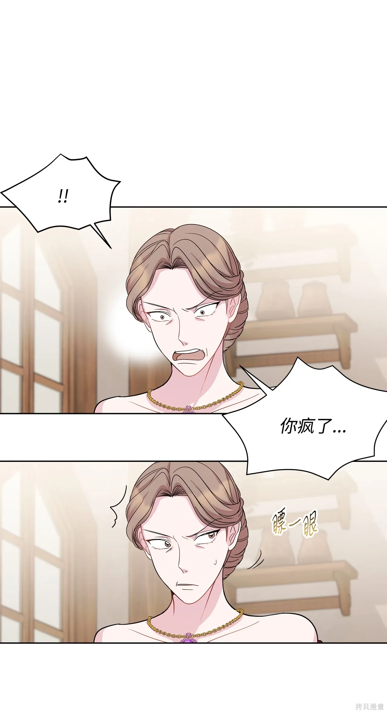 第01话 第100页