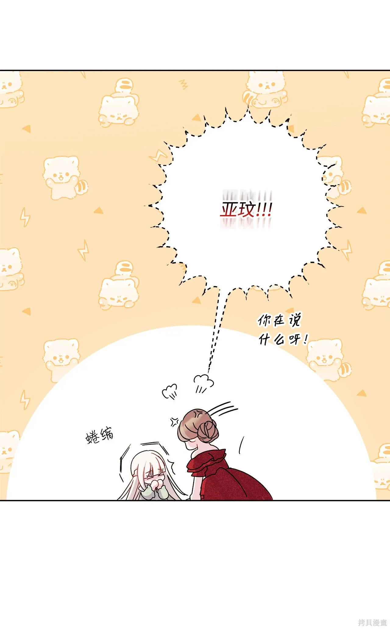 第01话 第101页
