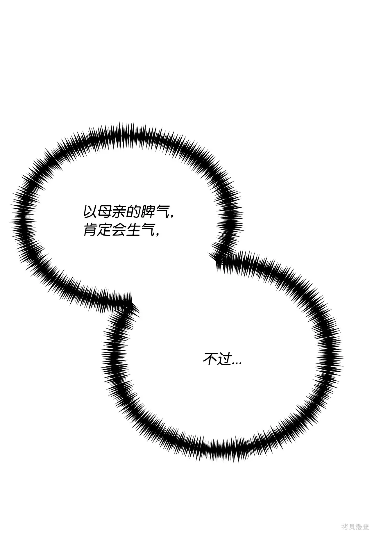 第01话 第102页
