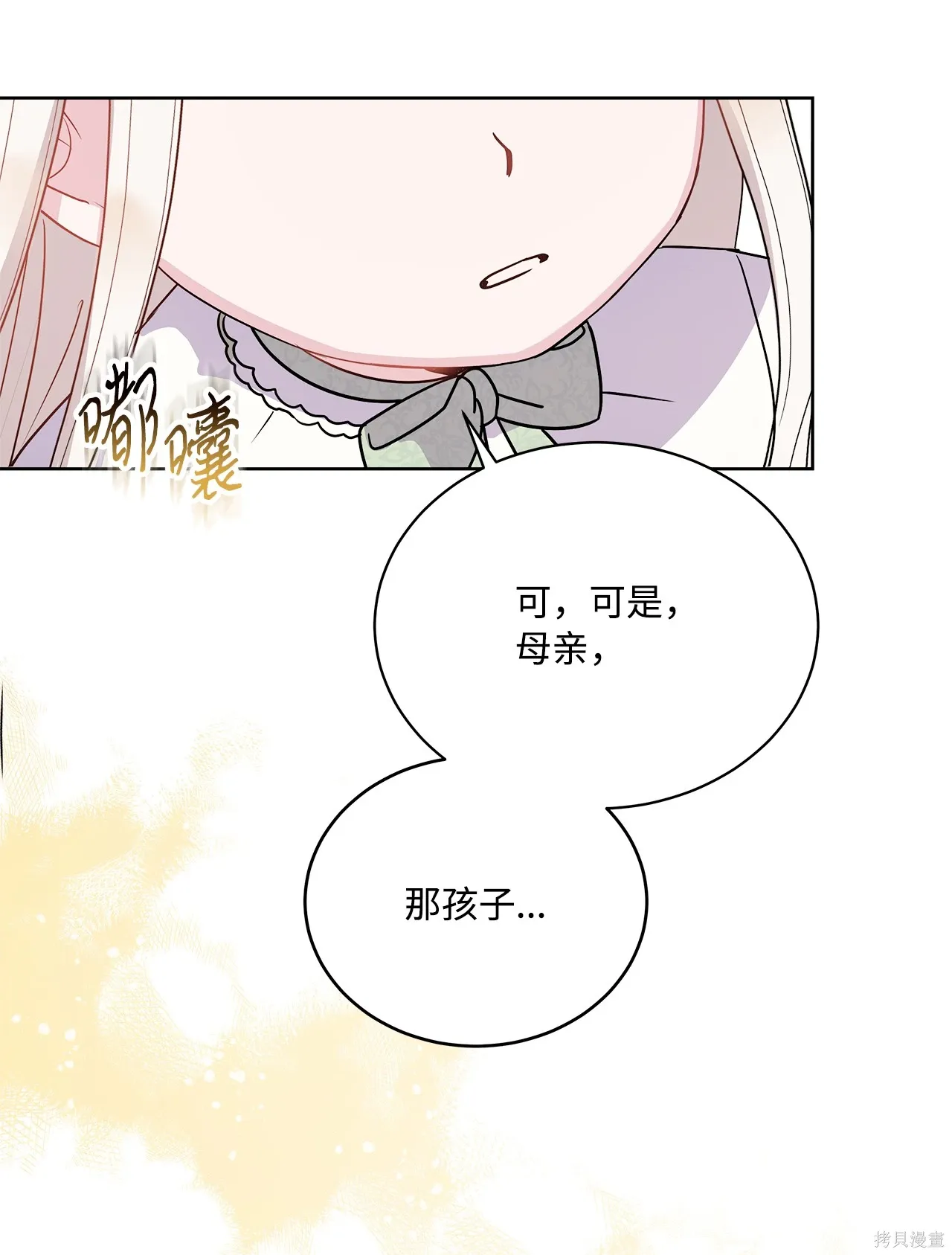 第01话 第103页