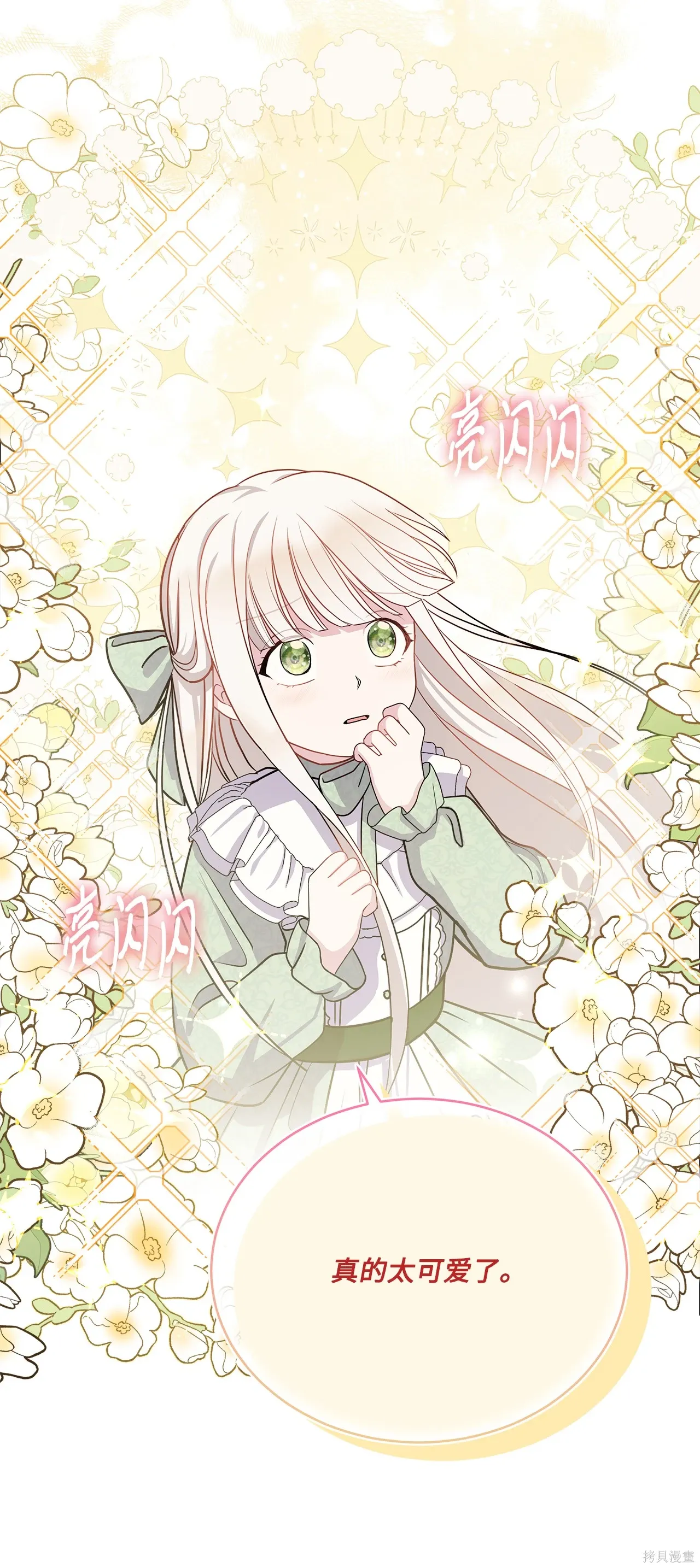 第01话 第104页