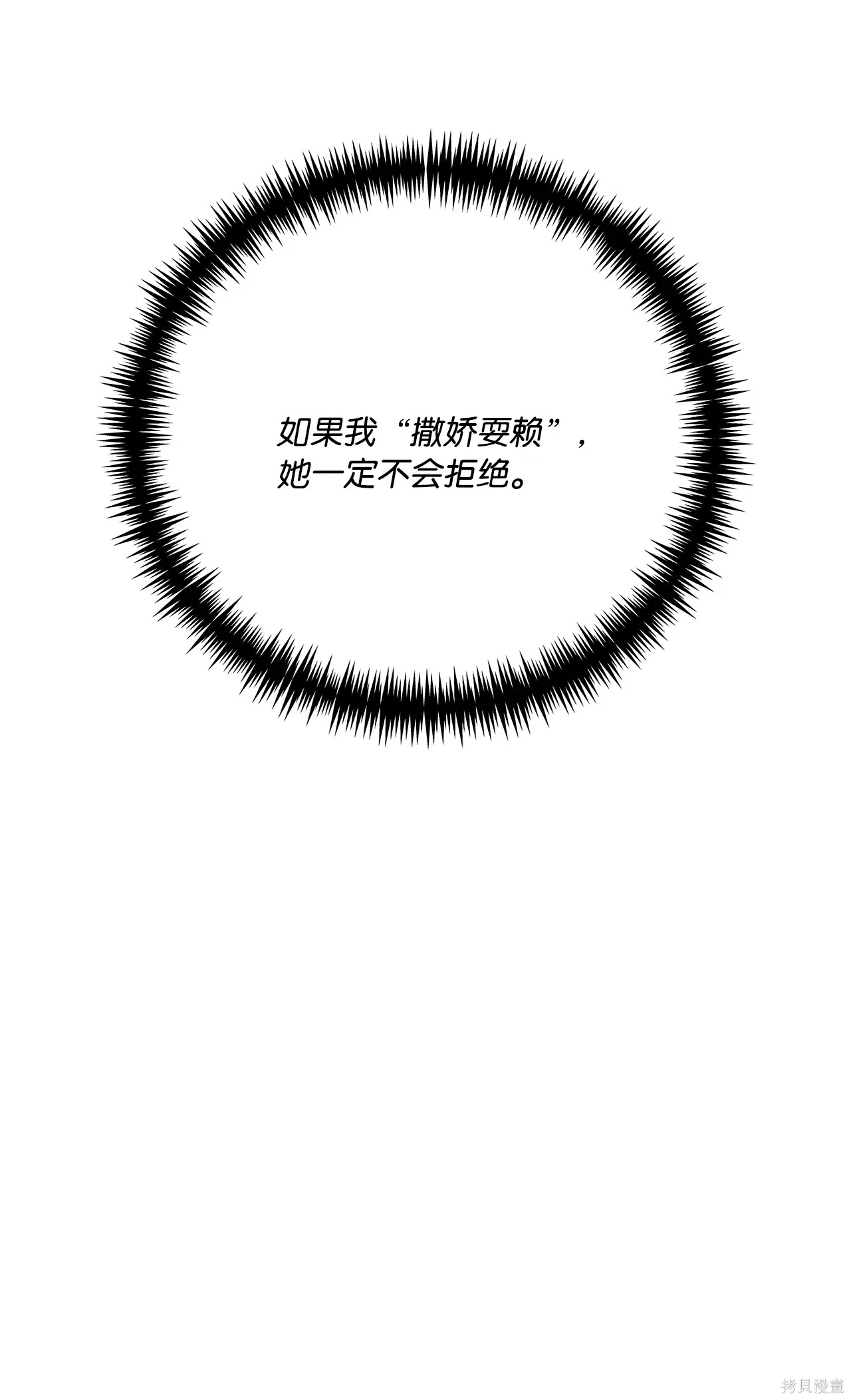 第01话 第105页