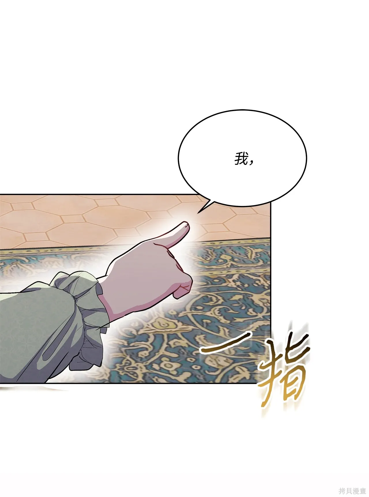 第01话 第107页
