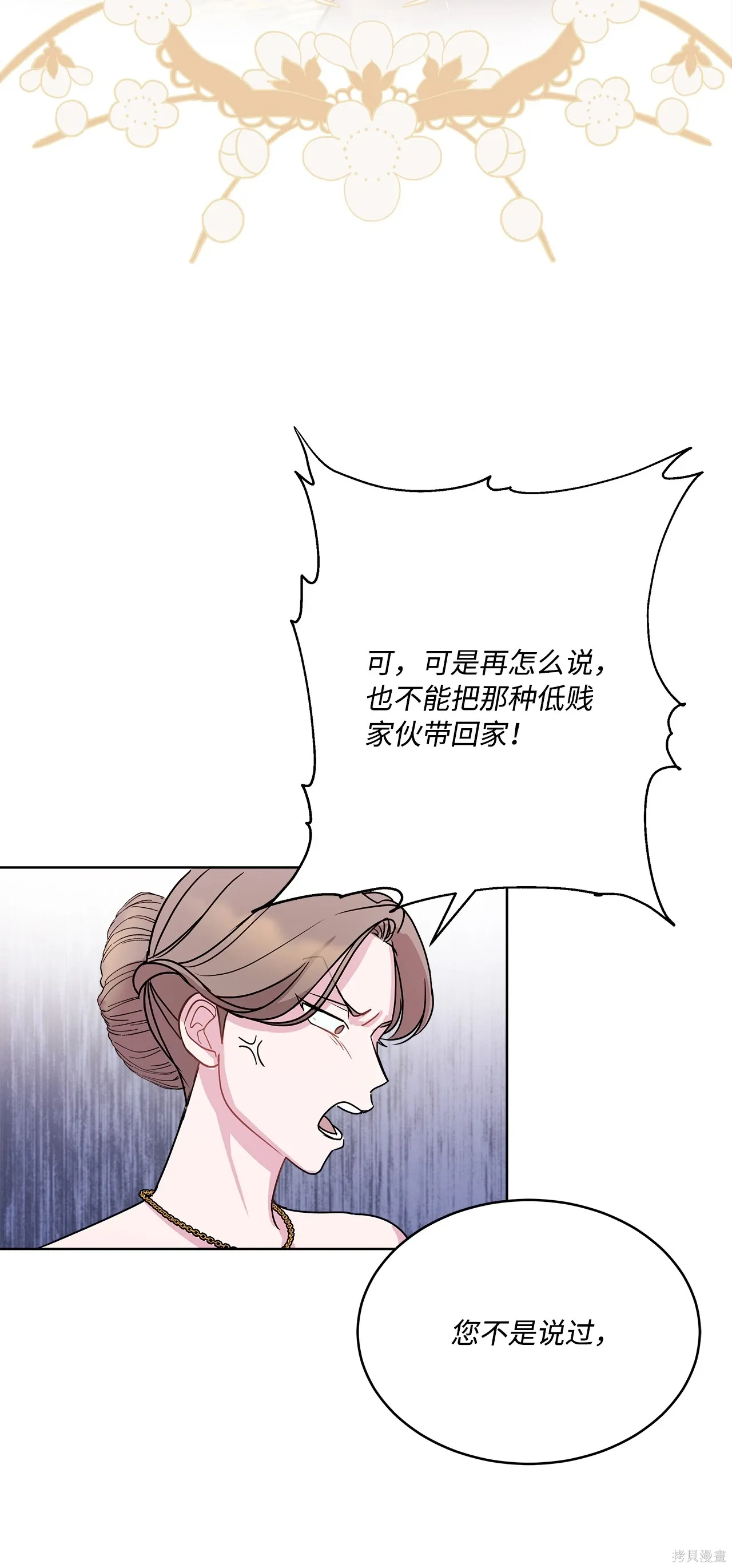第01话 第109页