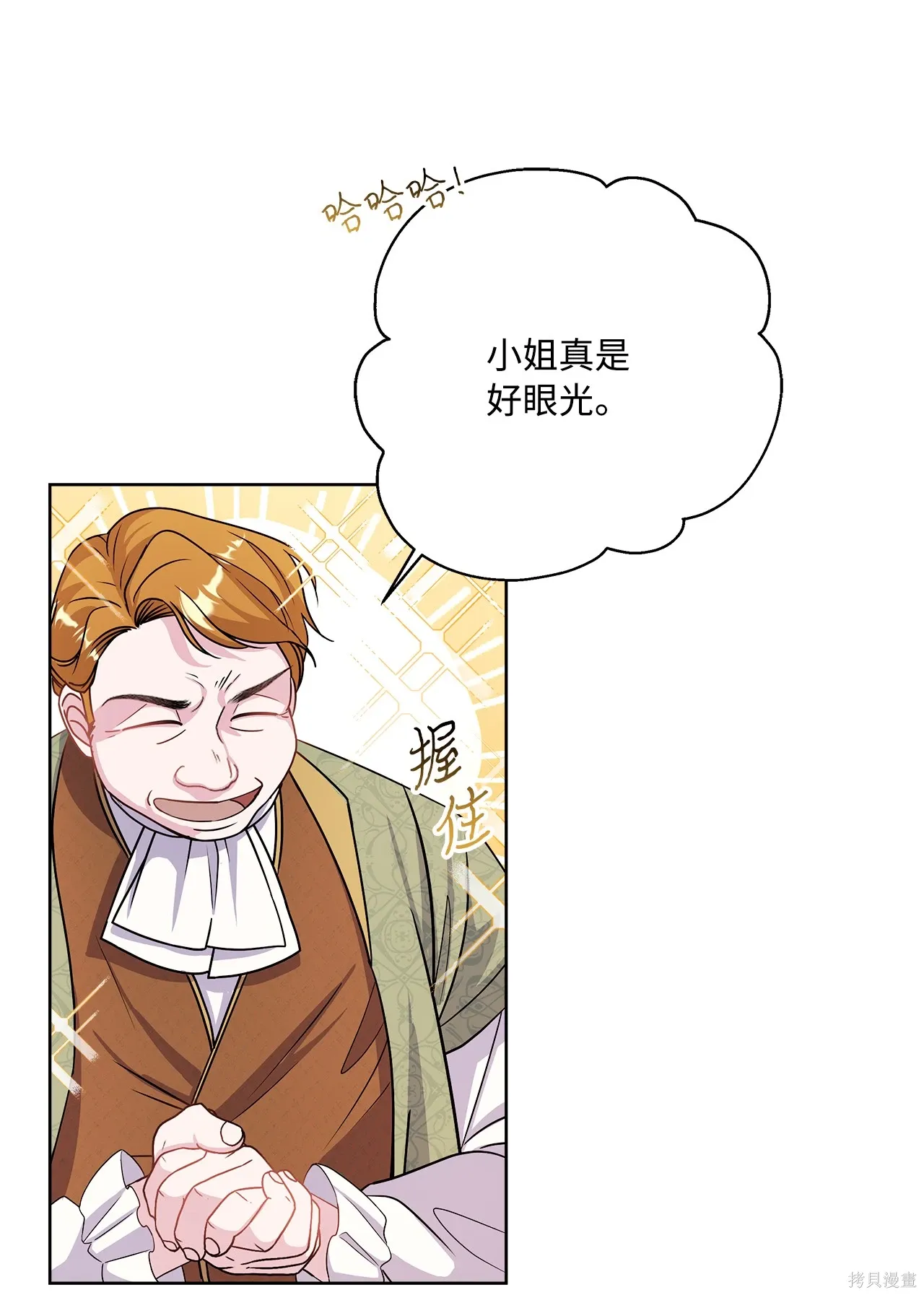 第01话 第111页