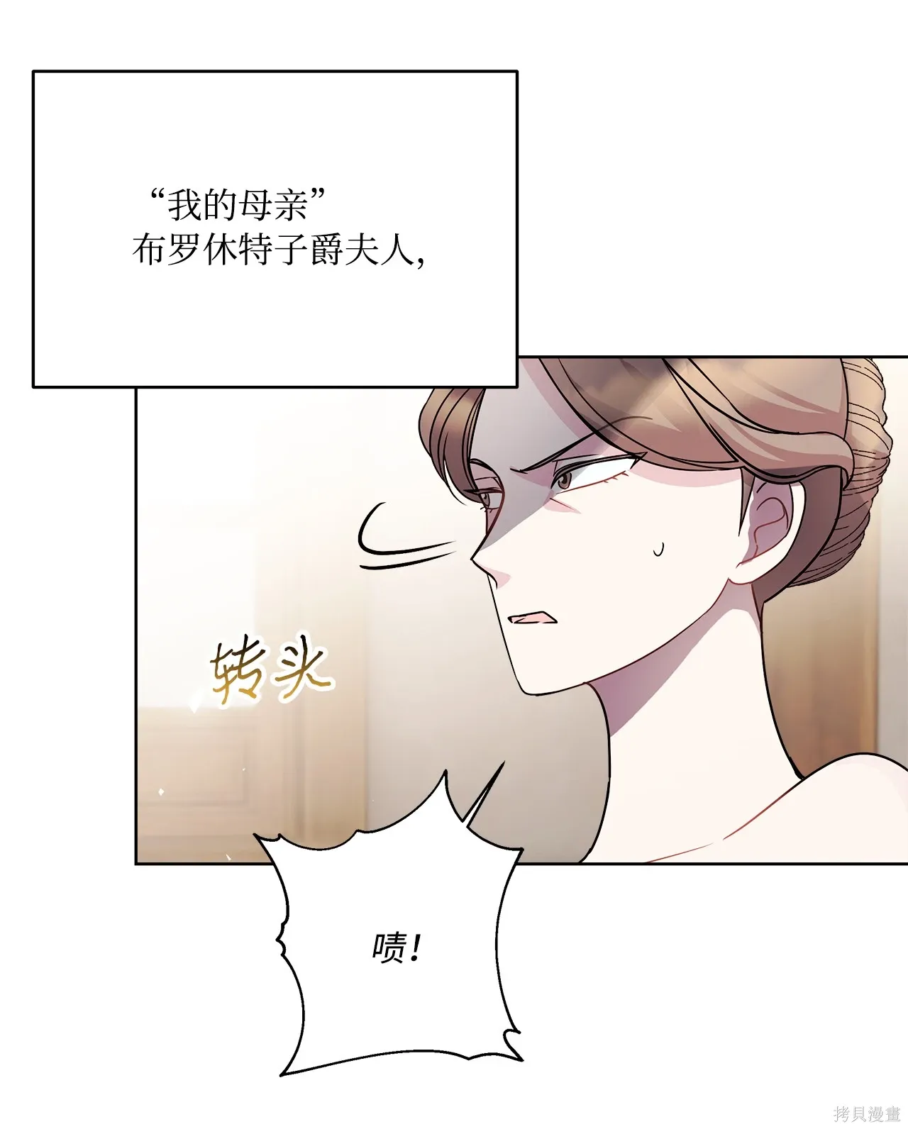 第01话 第115页