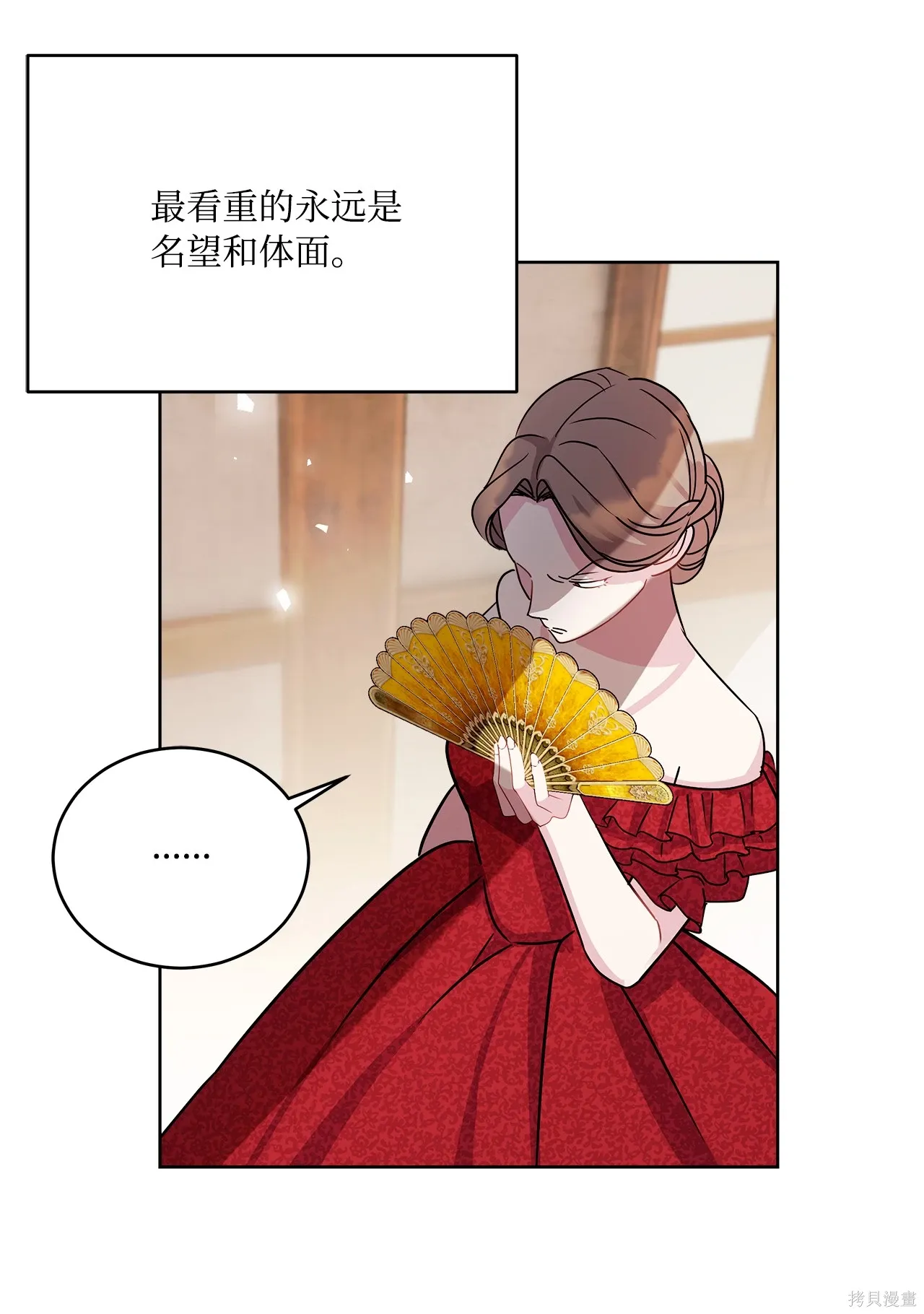 第01话 第116页