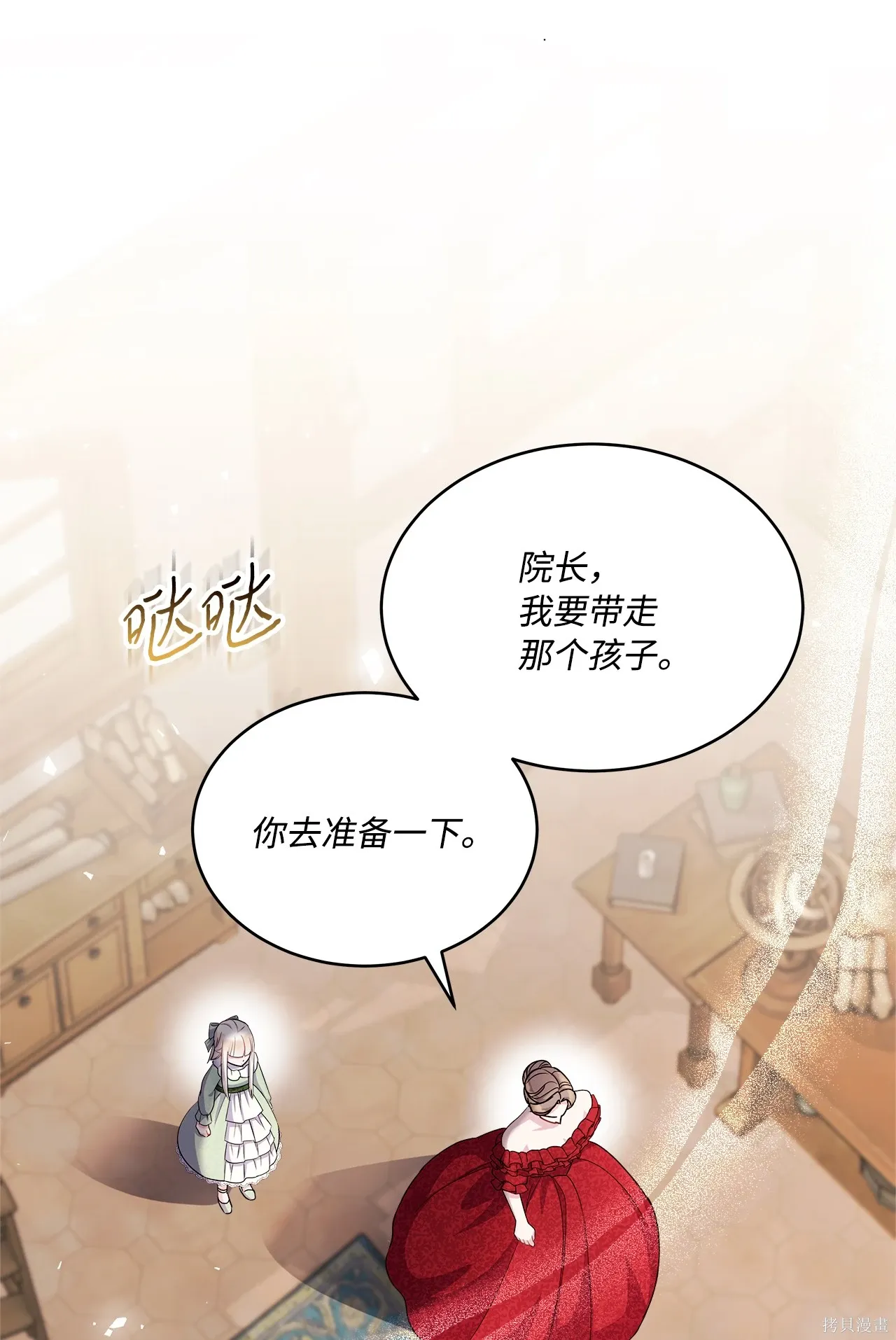 第01话 第119页